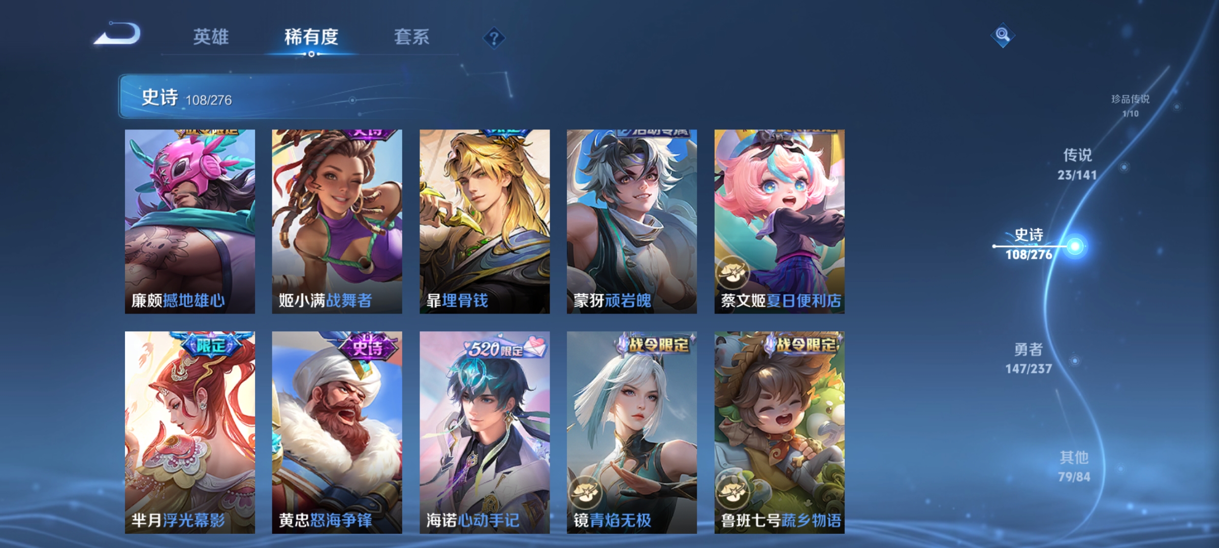 HPCMW4115431和平精英账号详情图62