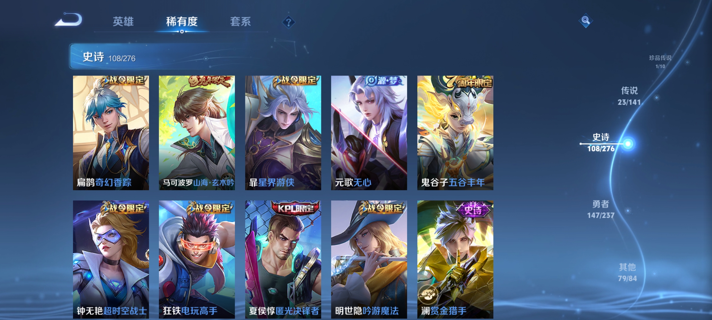 HPCMW4115431和平精英账号详情图64