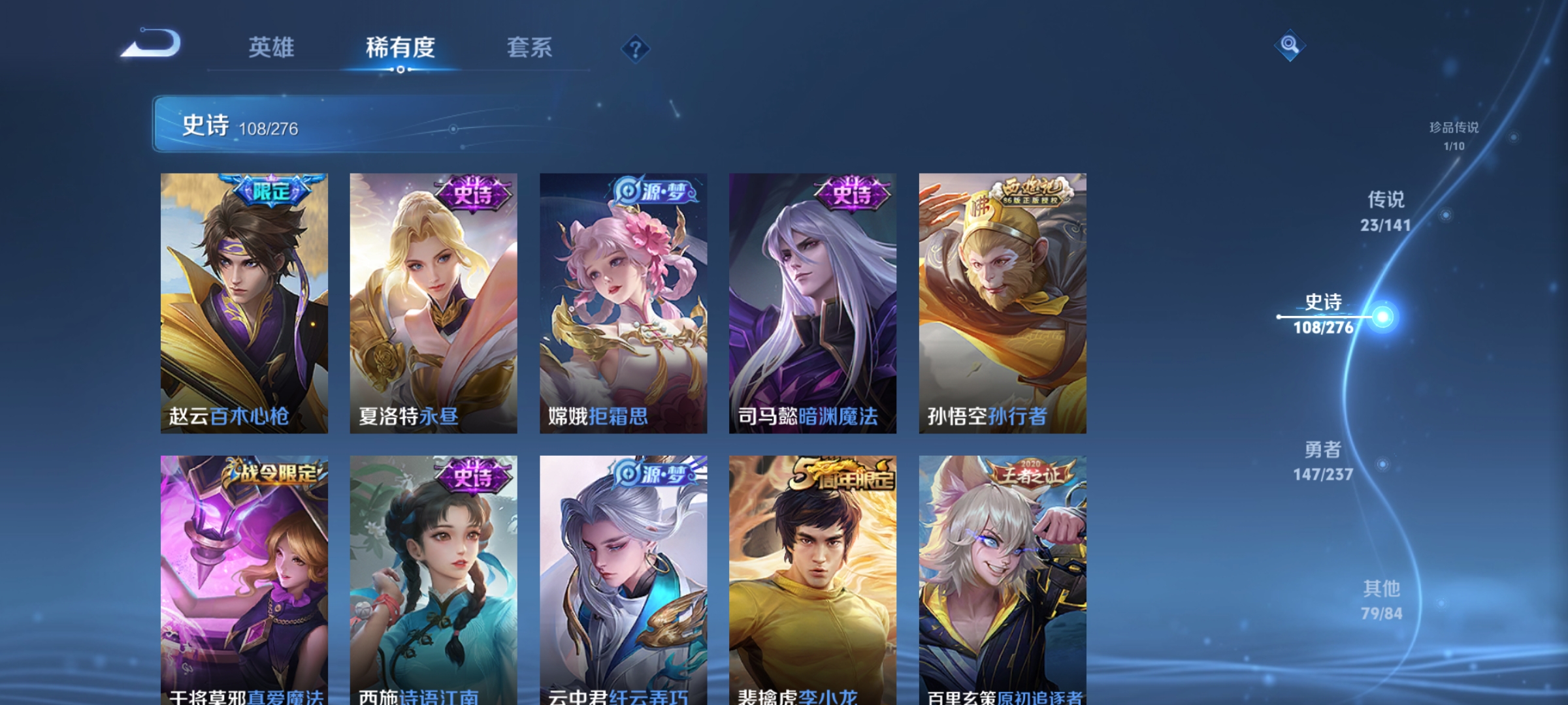 HPCMW4115431和平精英账号详情图65