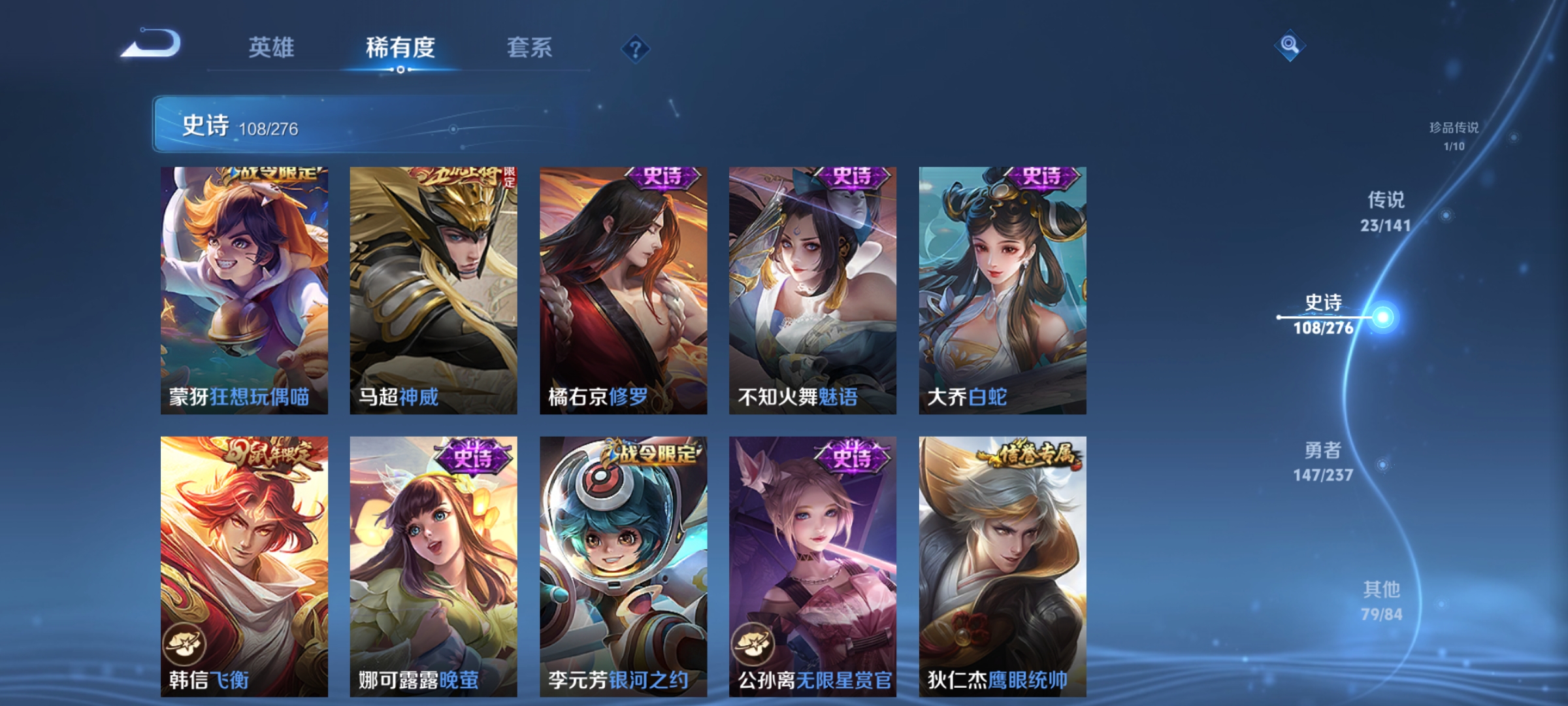 HPCMW4115431和平精英账号详情图66