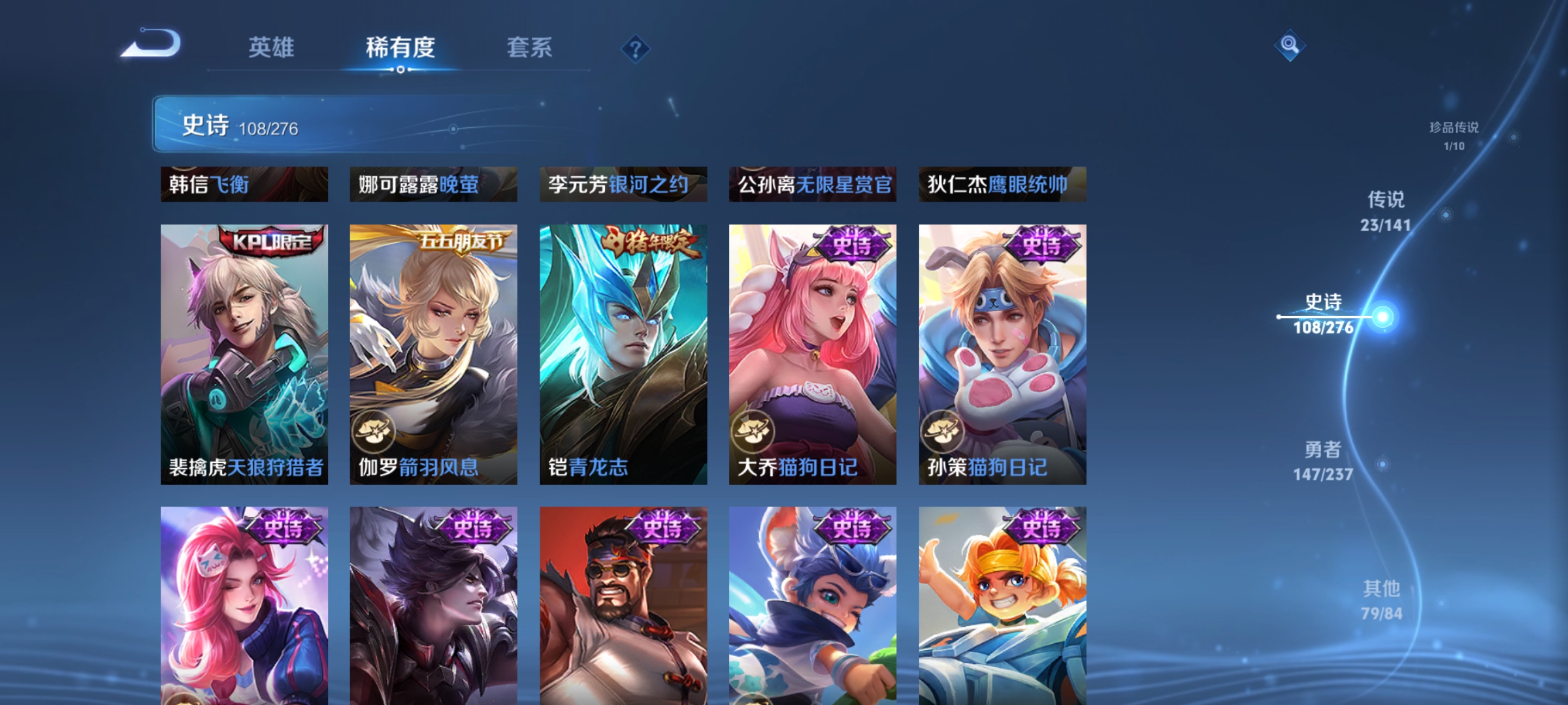 HPCMW4115431和平精英账号详情图67