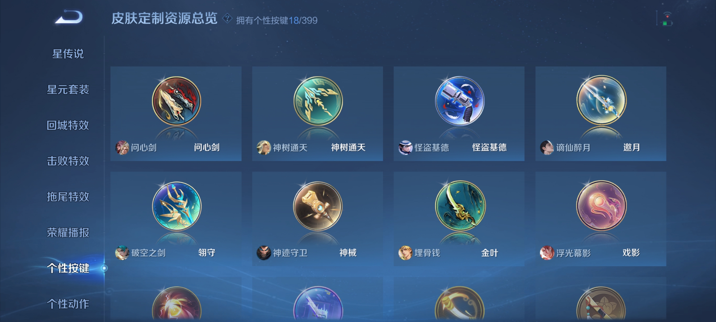 HPCMW4115431和平精英账号详情图69