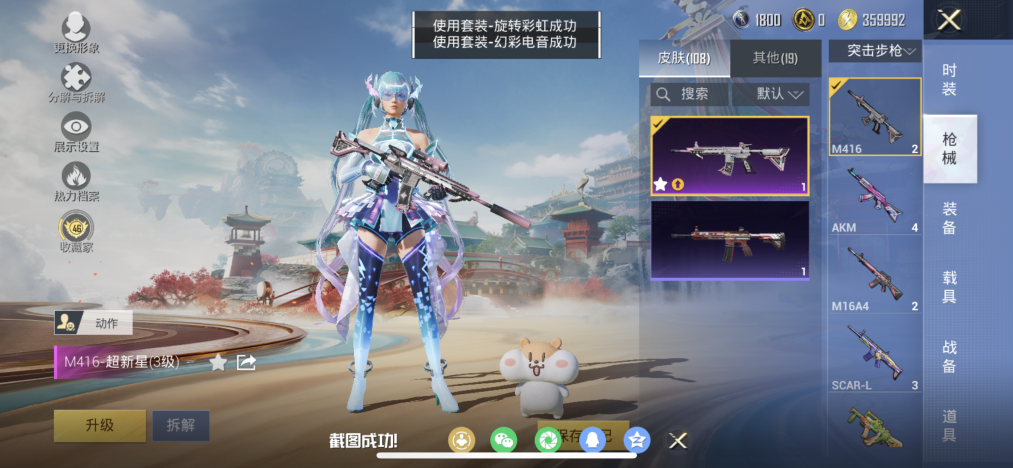 HPCMW4115432和平精英账号详情图9