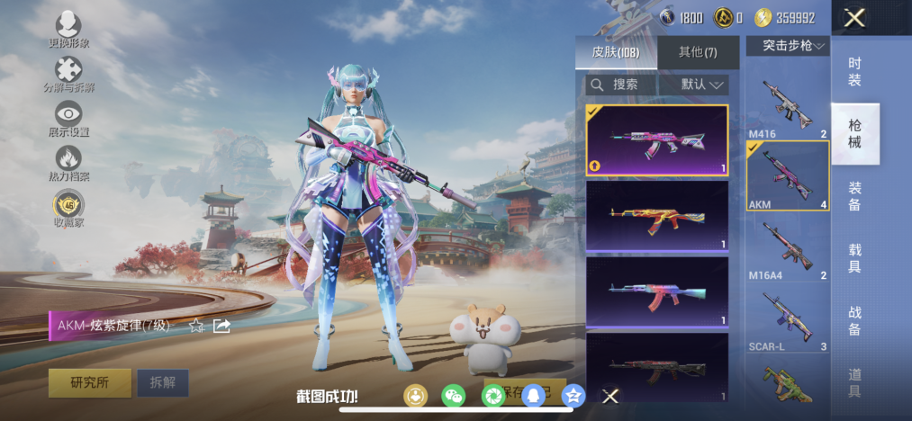 HPCMW4115432和平精英账号详情图10