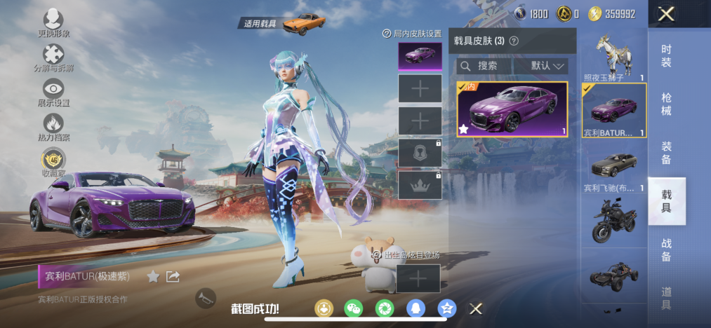 HPCMW4115432和平精英账号详情图13