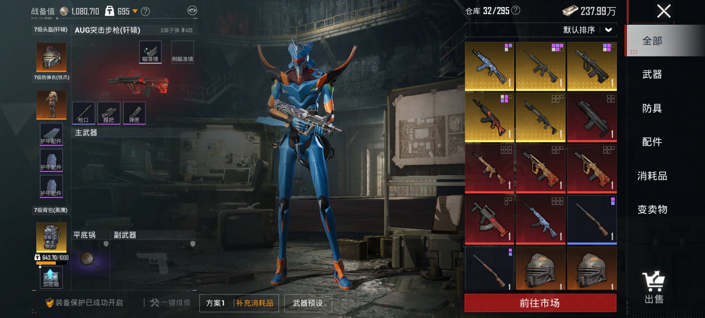 HPCMW4114385和平精英账号详情图2