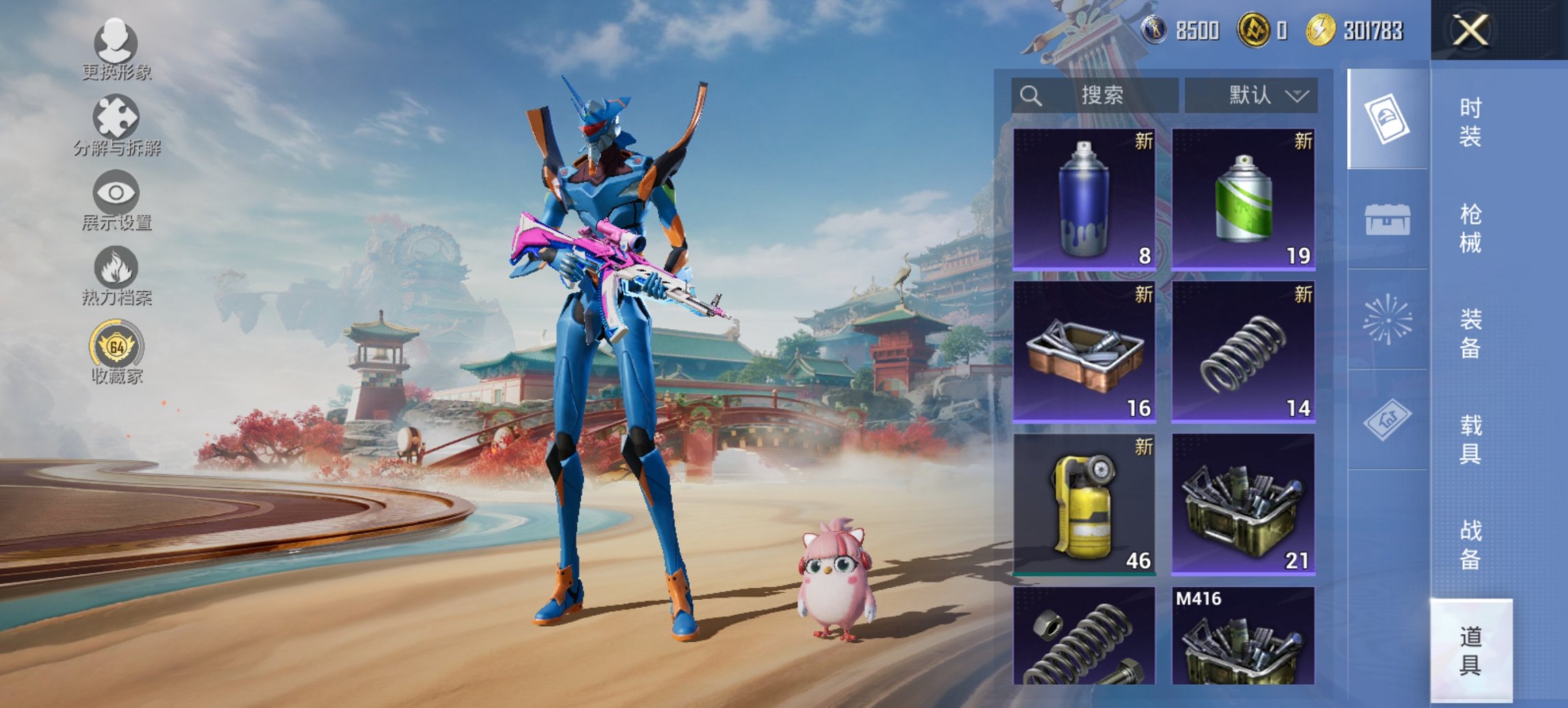 HPCMW4114385和平精英账号详情图3