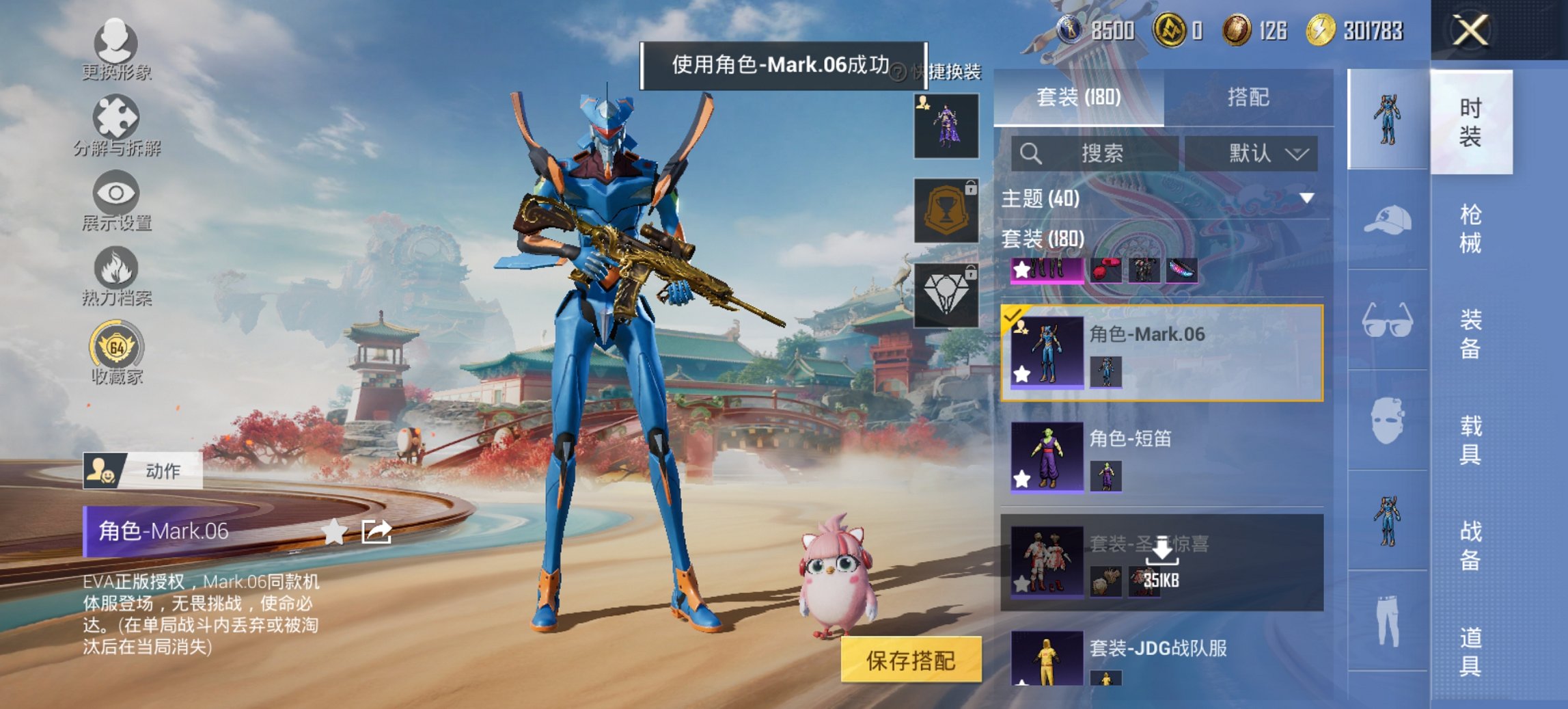 HPCMW4114385和平精英账号详情图5