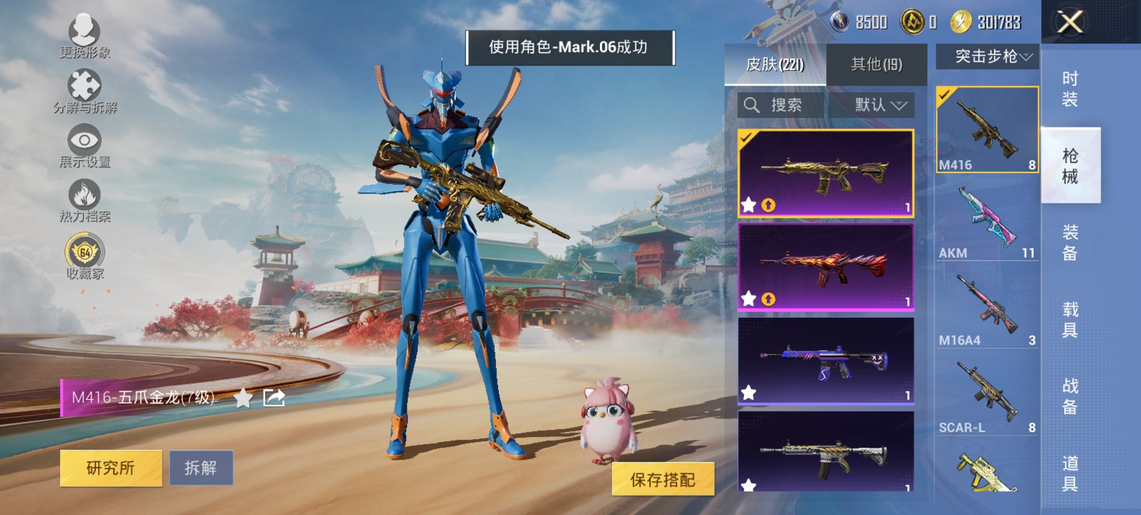 HPCMW4114385和平精英账号详情图6