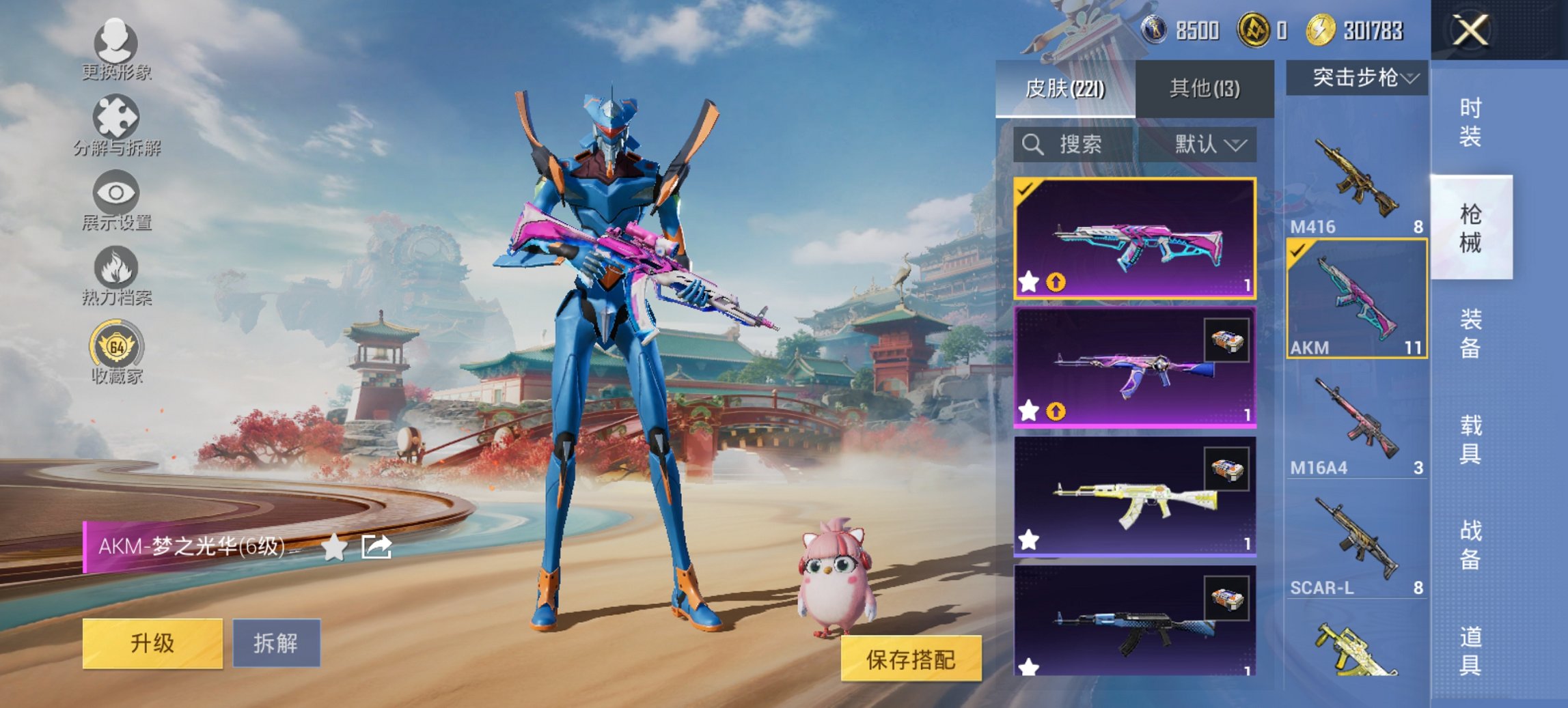 HPCMW4114385和平精英账号详情图9