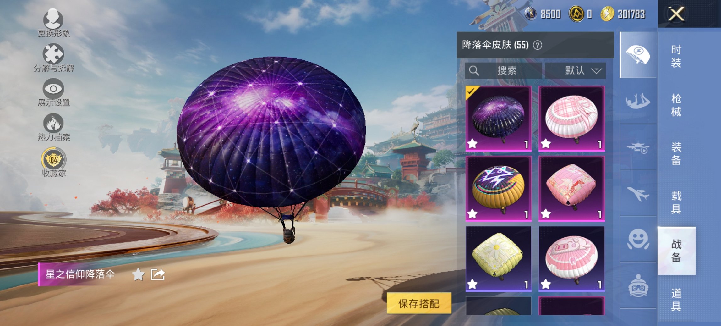 HPCMW4114385和平精英账号详情图10