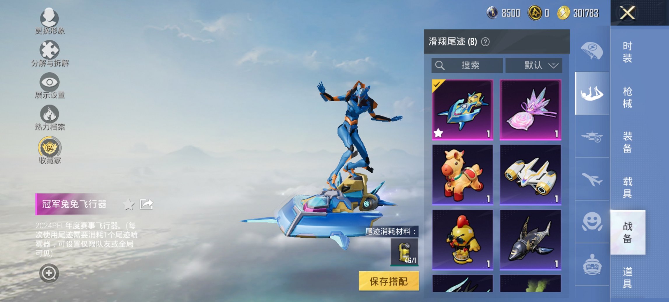 HPCMW4114385和平精英账号详情图11