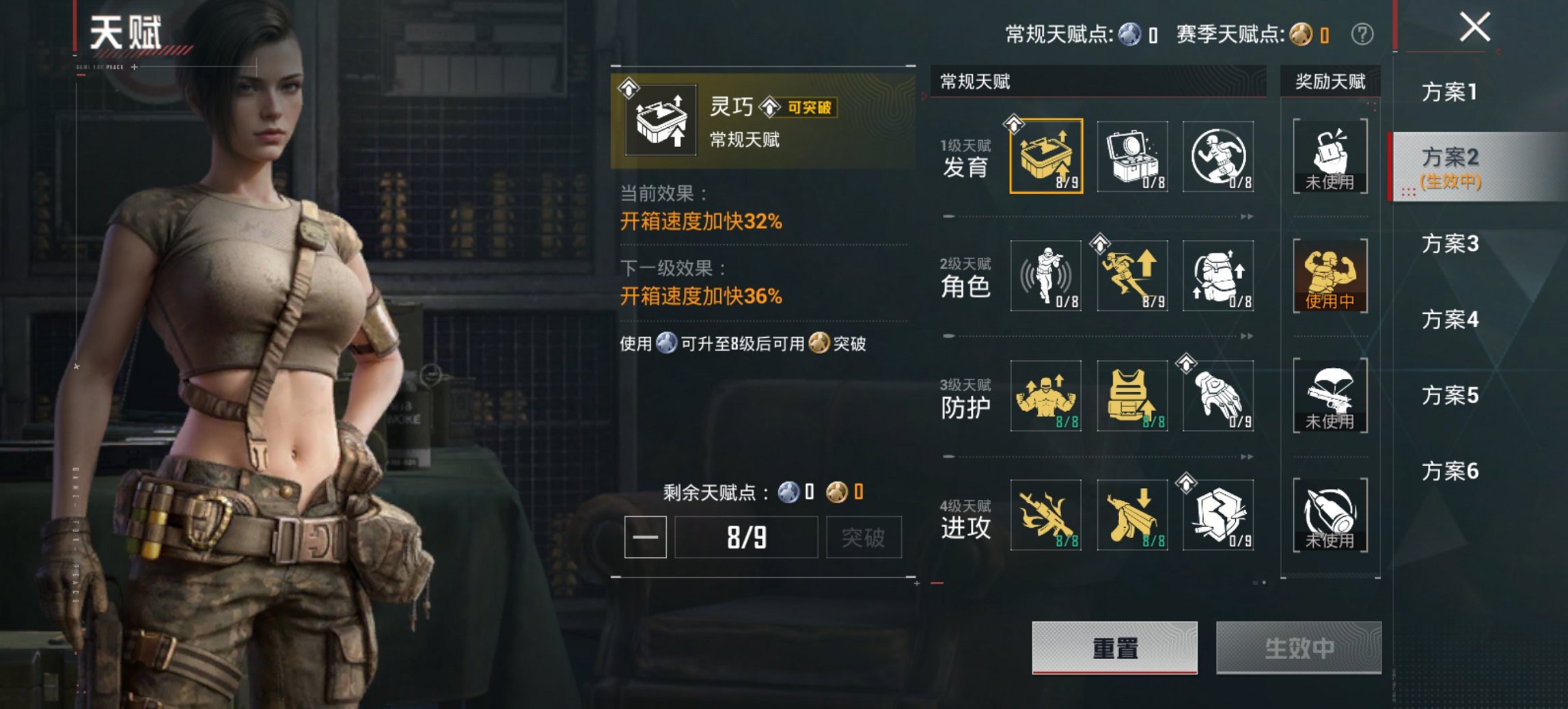 HPCMW4114385和平精英账号详情图14