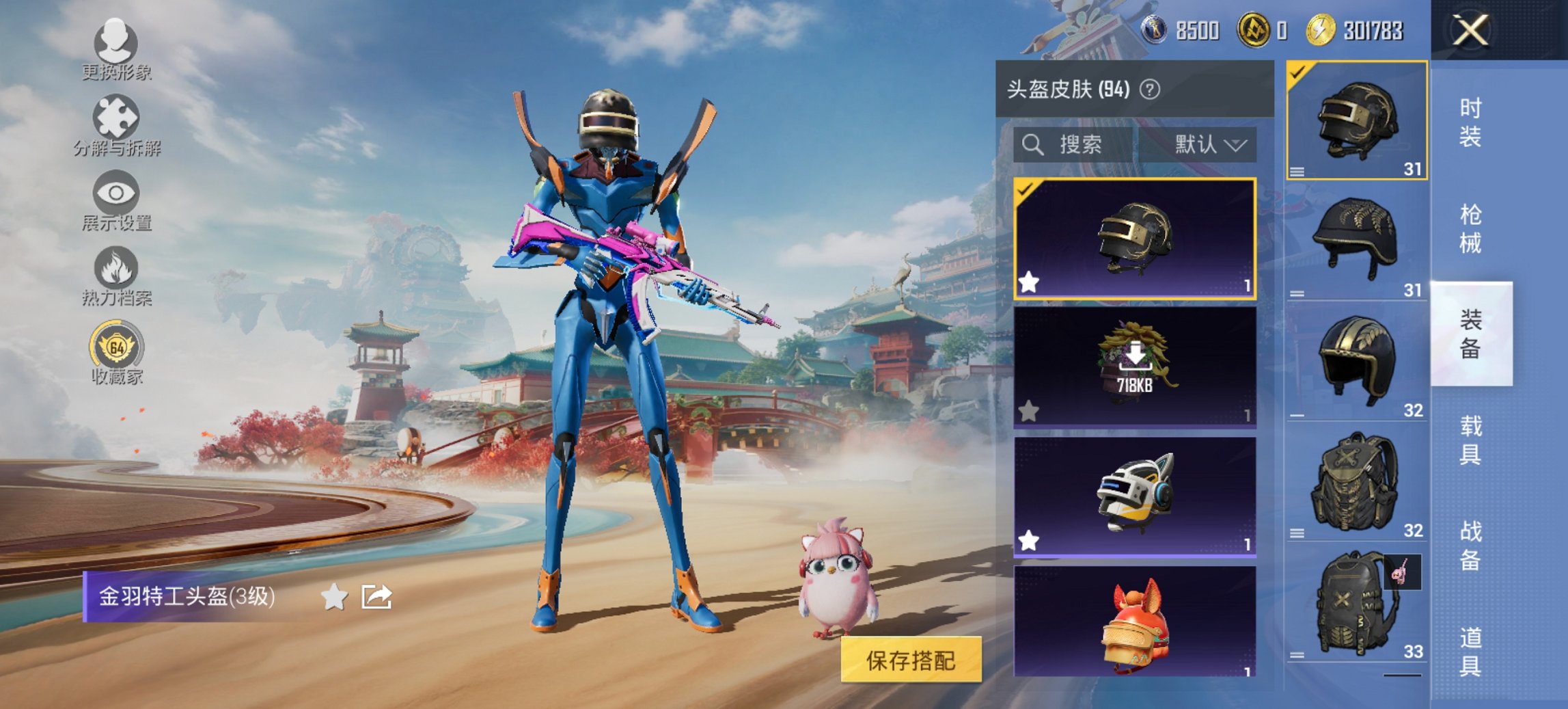 HPCMW4114385和平精英账号详情图17