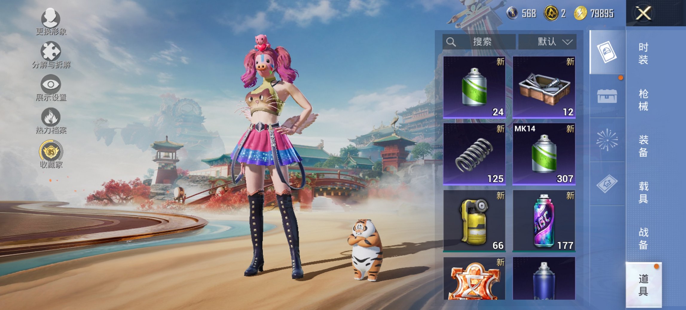 HPCMW4114421和平精英账号详情图3