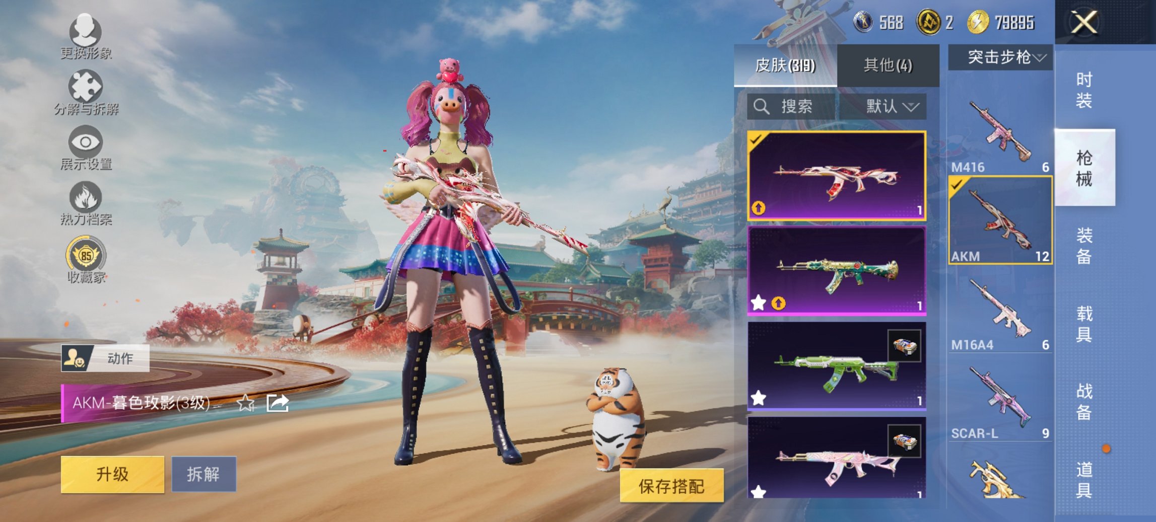 HPCMW4114421和平精英账号详情图7