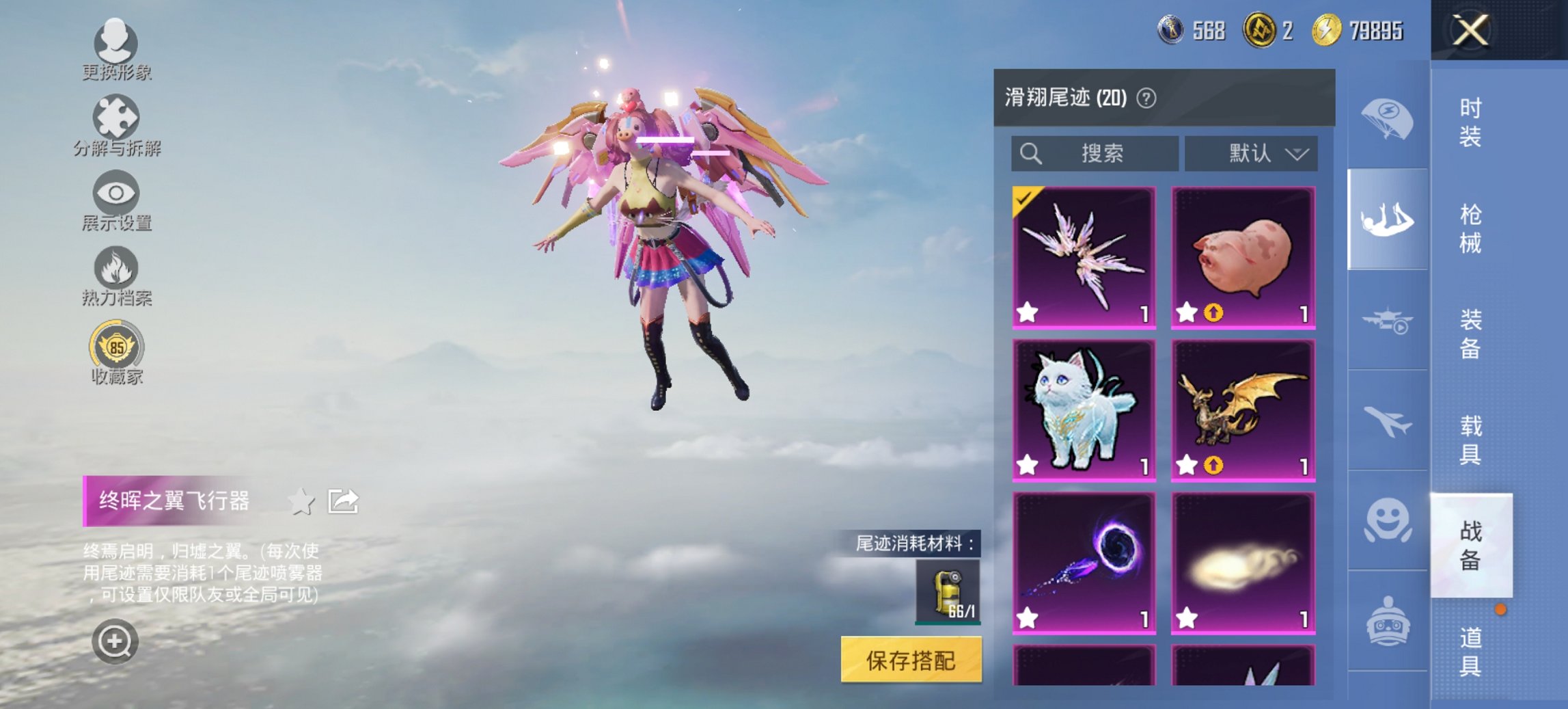 HPCMW4114421和平精英账号详情图22