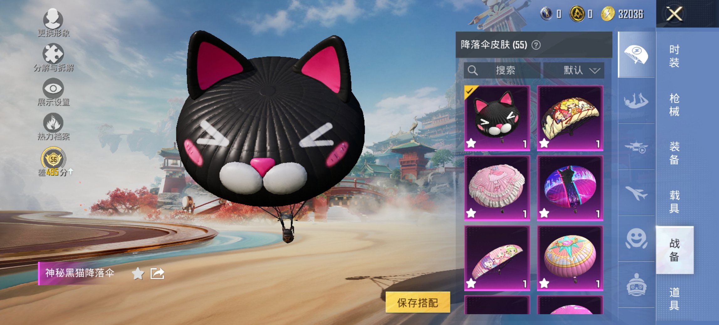 HPCMW4114414和平精英账号详情图3