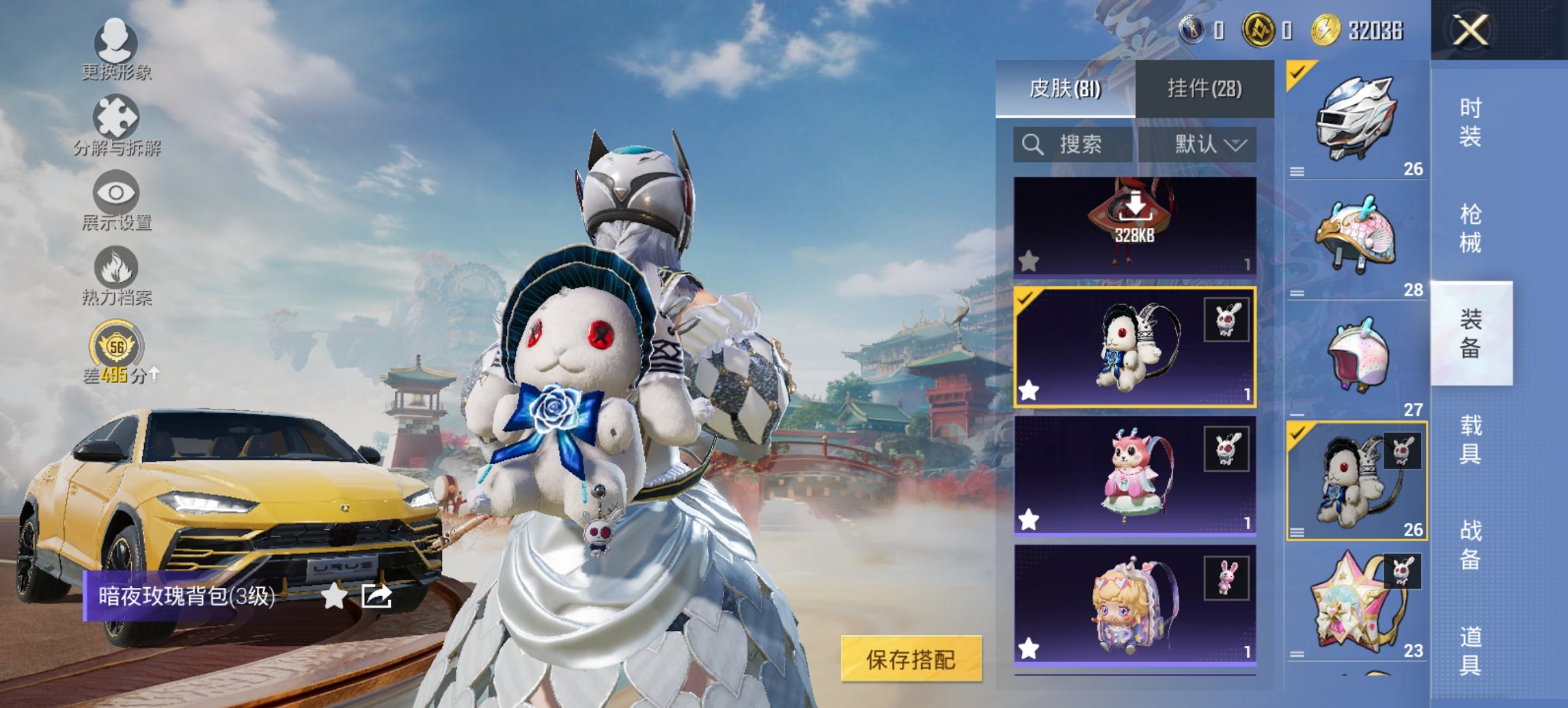 HPCMW4114414和平精英账号详情图4