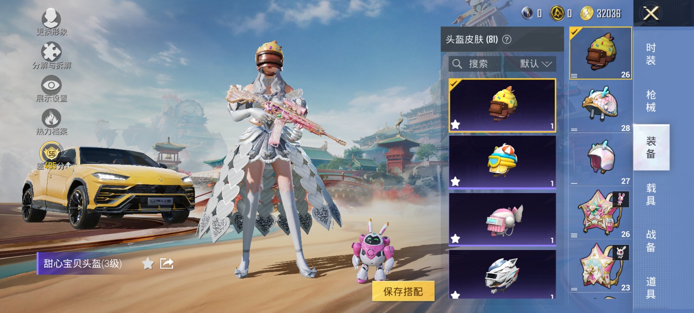 HPCMW4114414和平精英账号详情图6