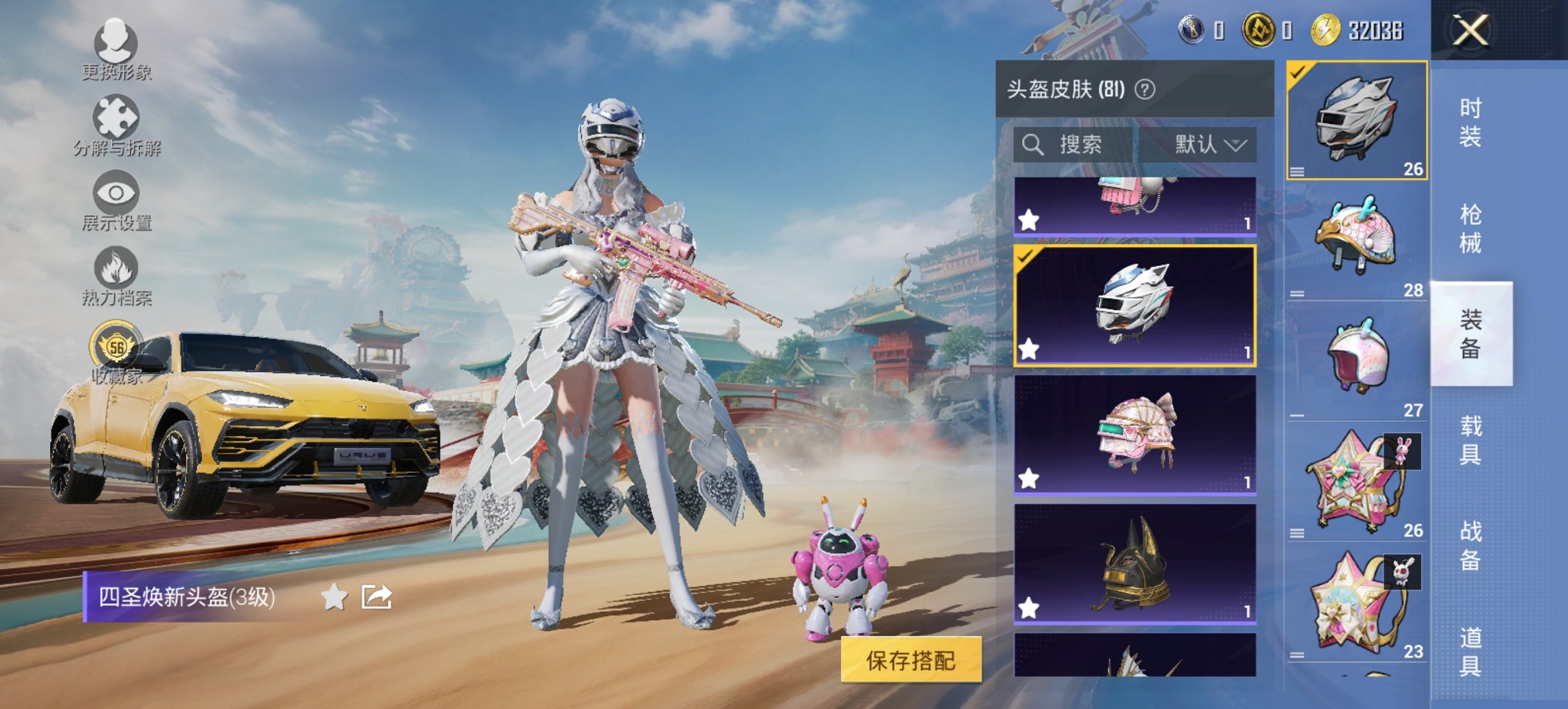 HPCMW4114414和平精英账号详情图7