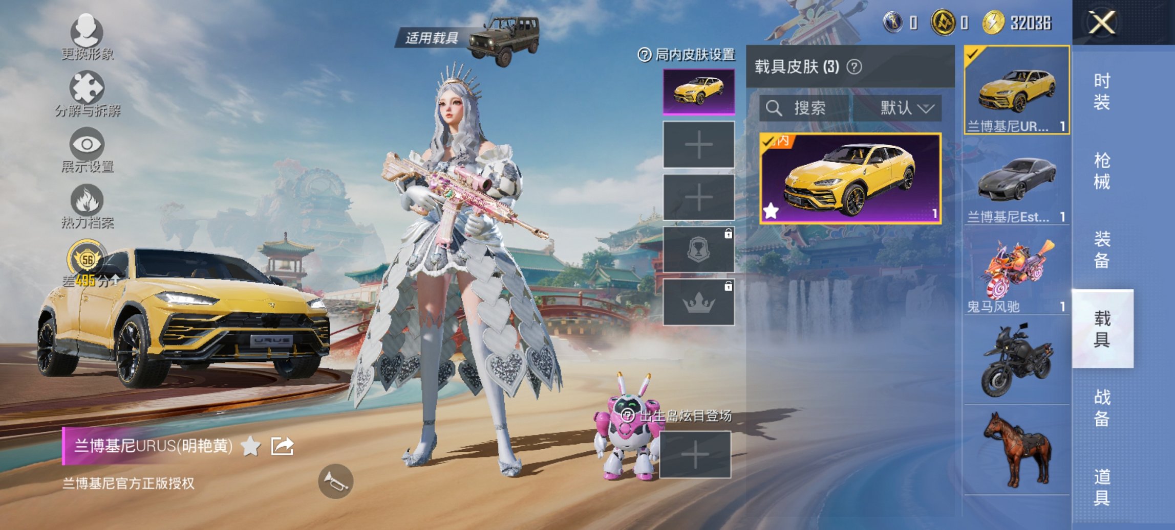 HPCMW4114414和平精英账号详情图8