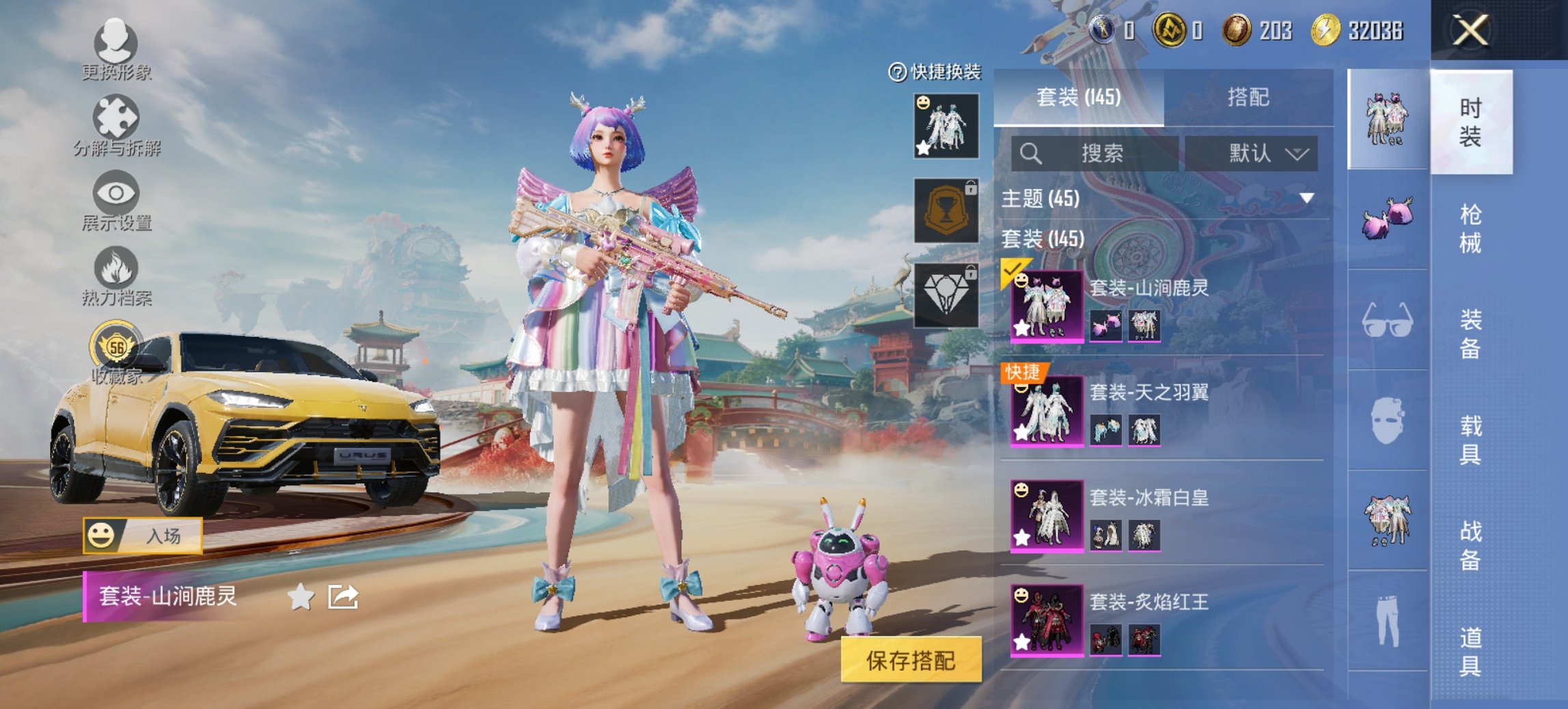 HPCMW4114414和平精英账号详情图9