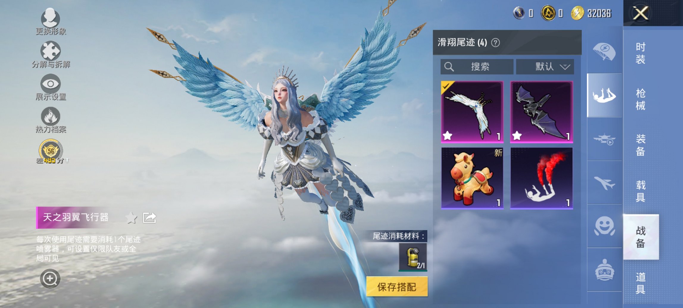 HPCMW4114414和平精英账号详情图12