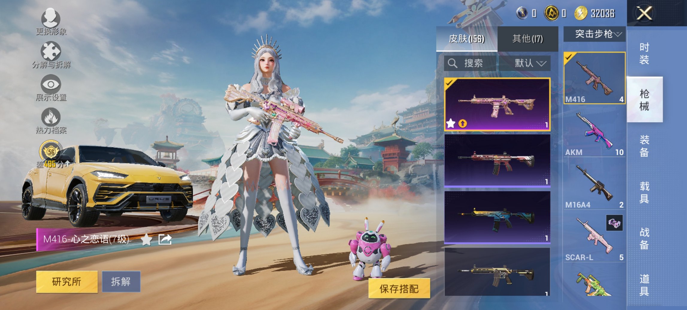 HPCMW4114414和平精英账号详情图13