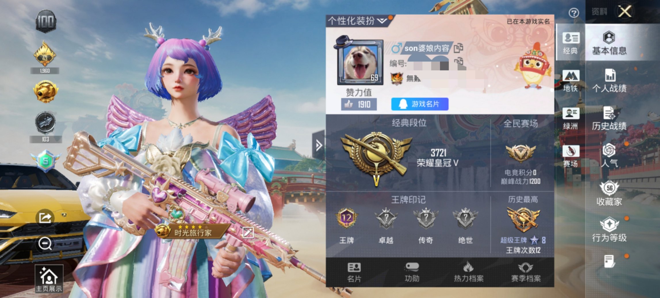 HPCMW4114414和平精英账号详情图14