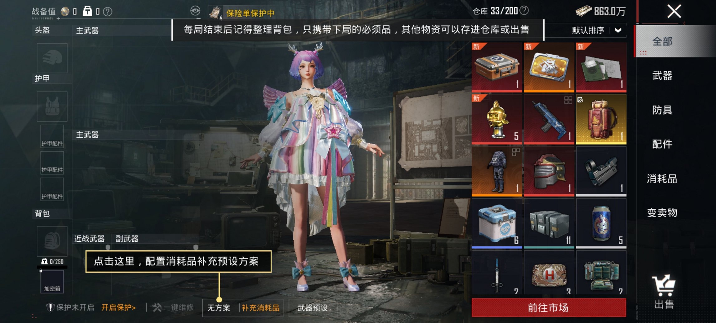 HPCMW4114414和平精英账号详情图15