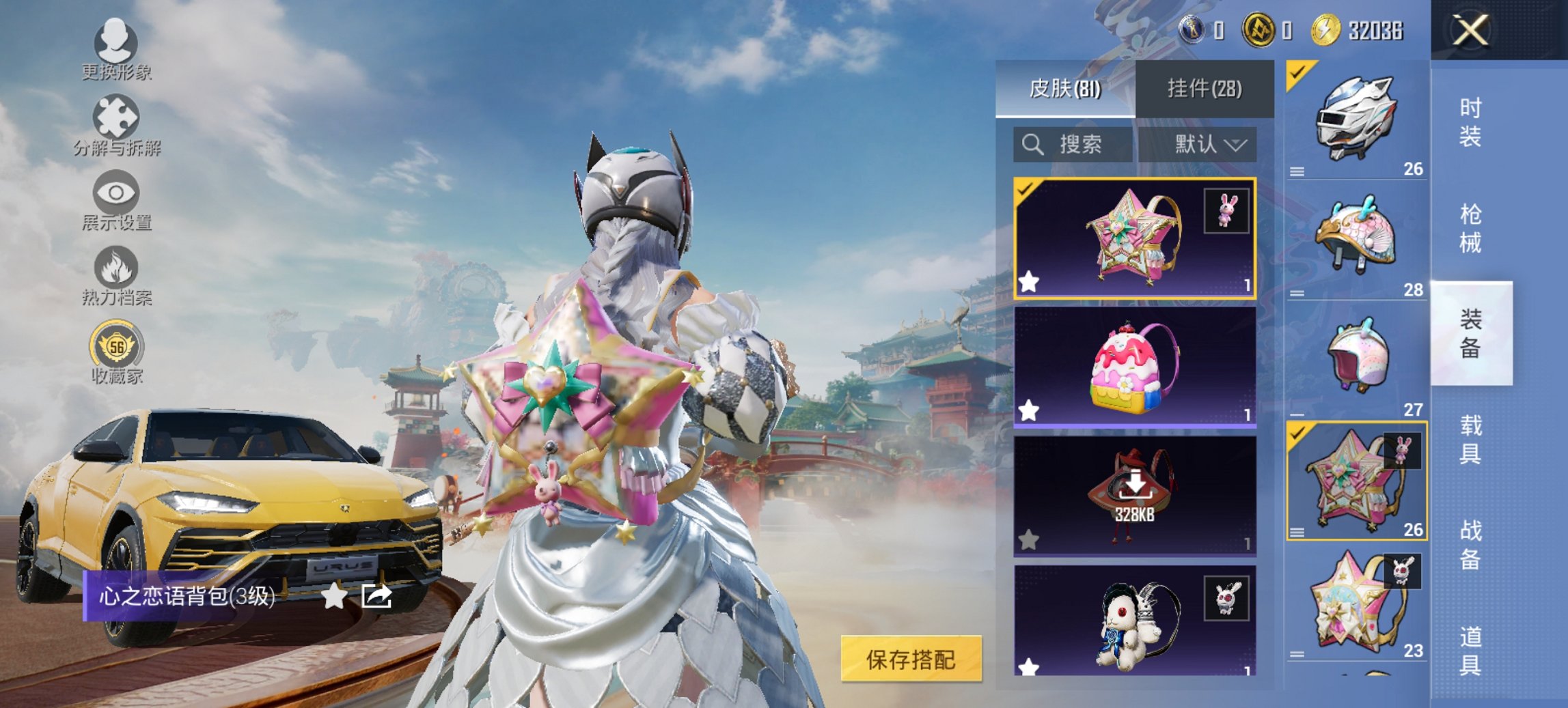 HPCMW4114414和平精英账号详情图18