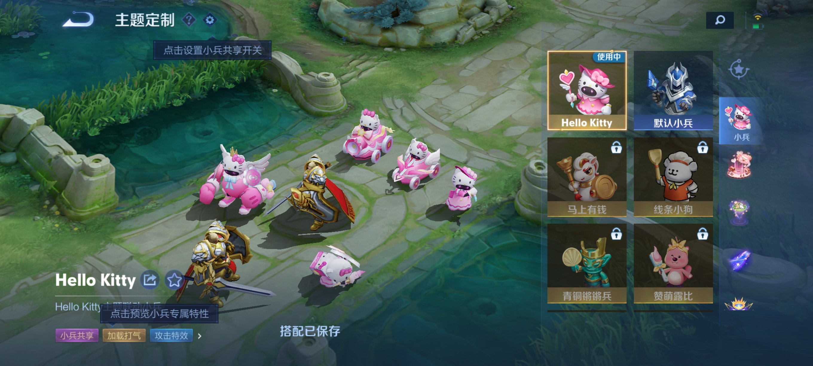 WZCMW4208646王者荣耀账号详情图2