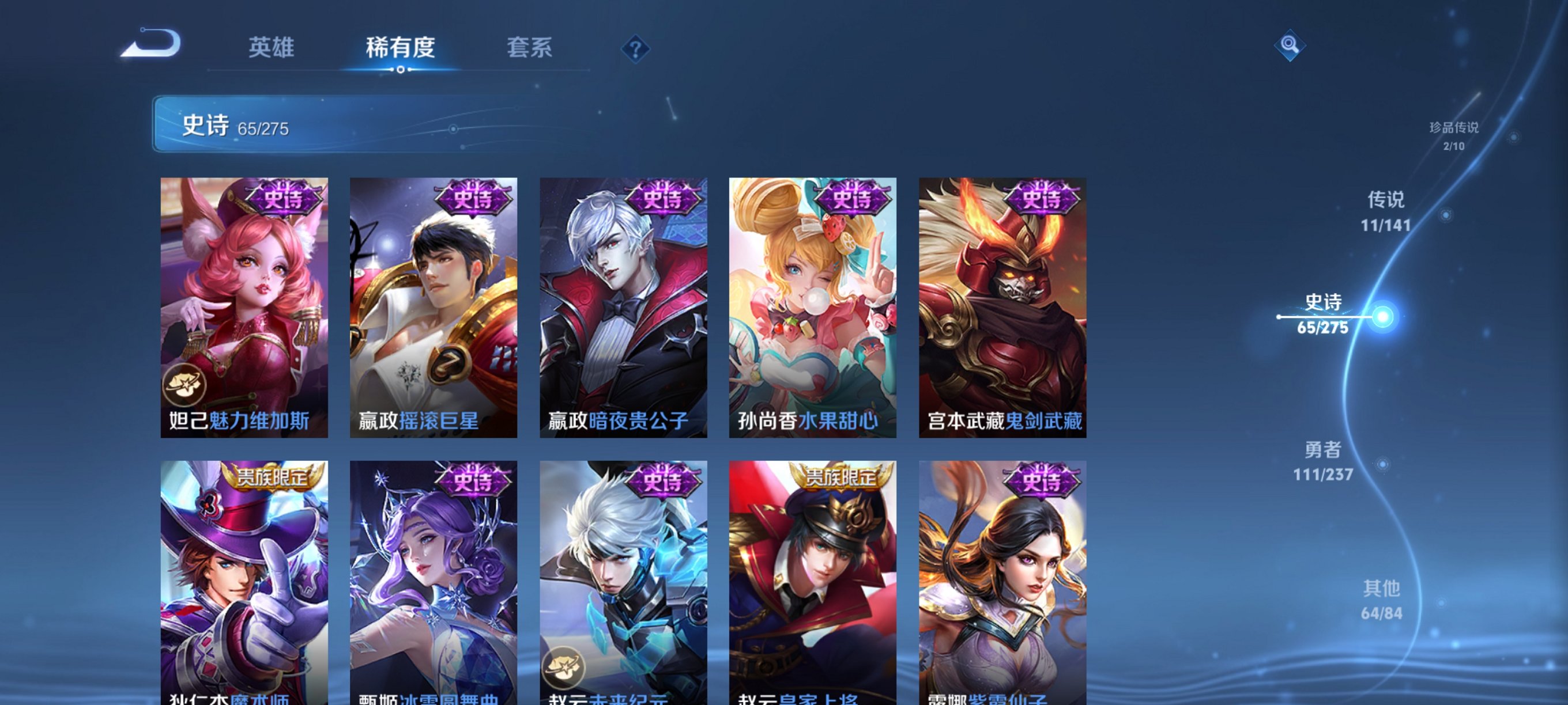 WZCMW4208646王者荣耀账号详情图12