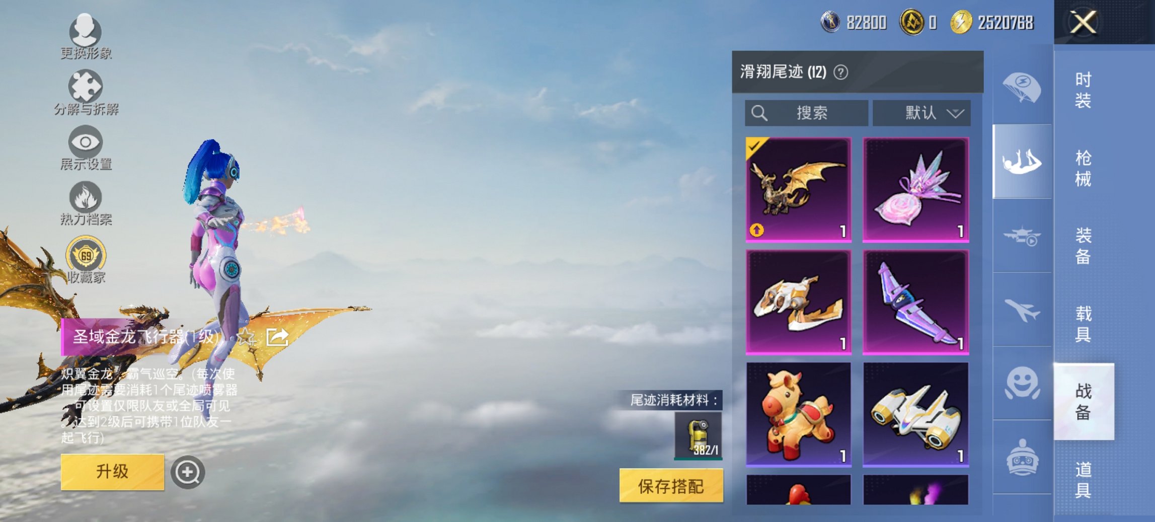 HPCMW4114423和平精英账号详情图3