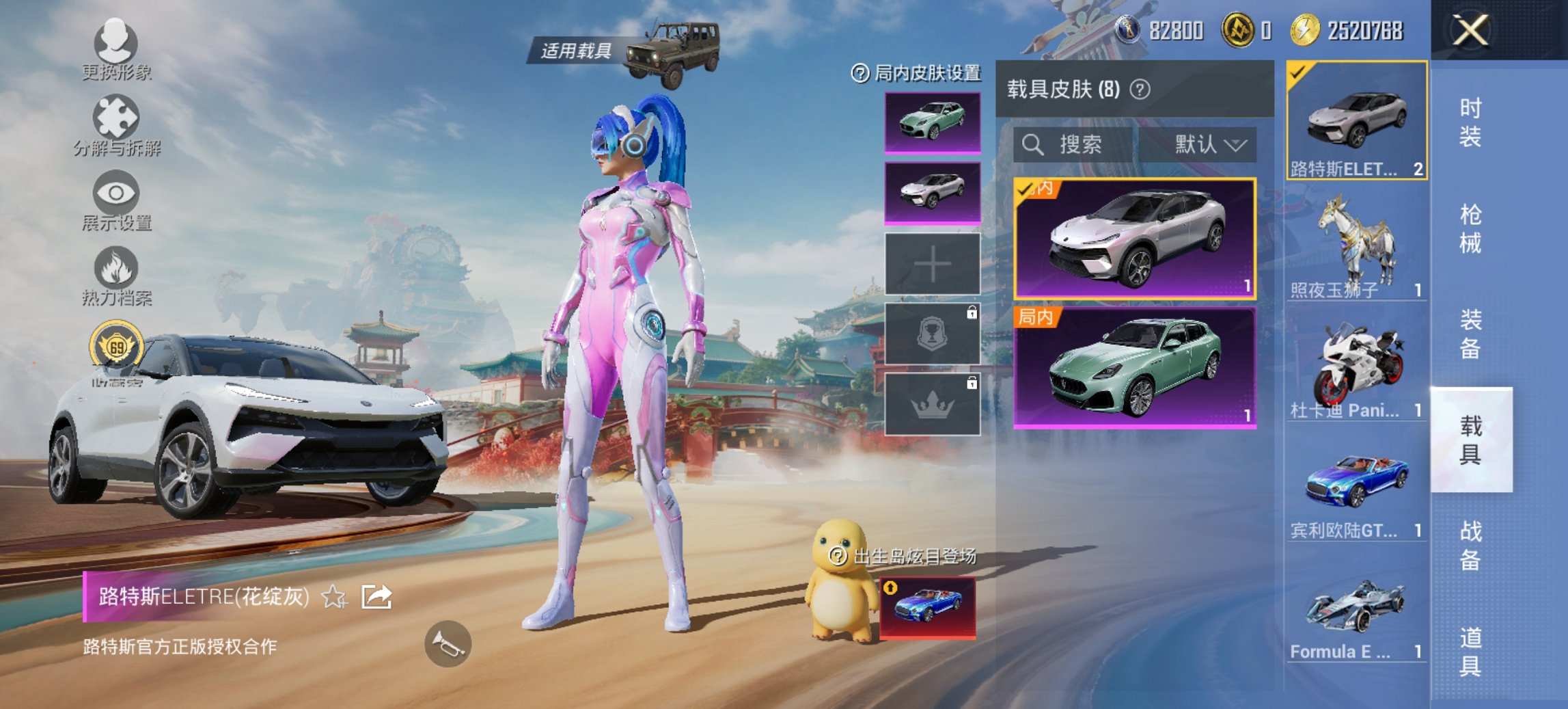 HPCMW4114423和平精英账号详情图8