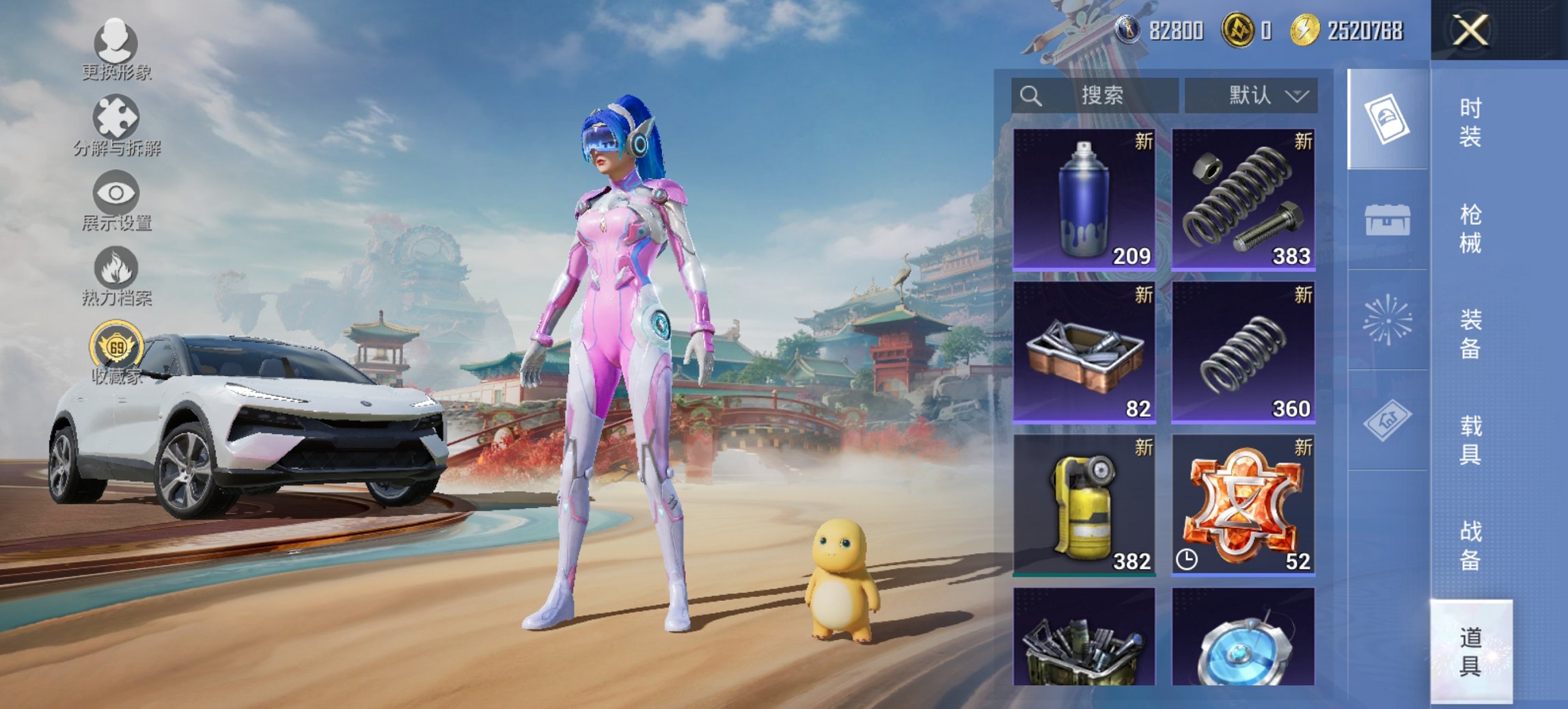 HPCMW4114423和平精英账号详情图9