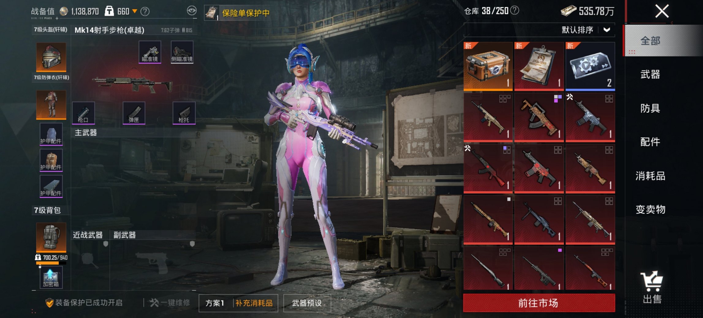 HPCMW4114423和平精英账号详情图10