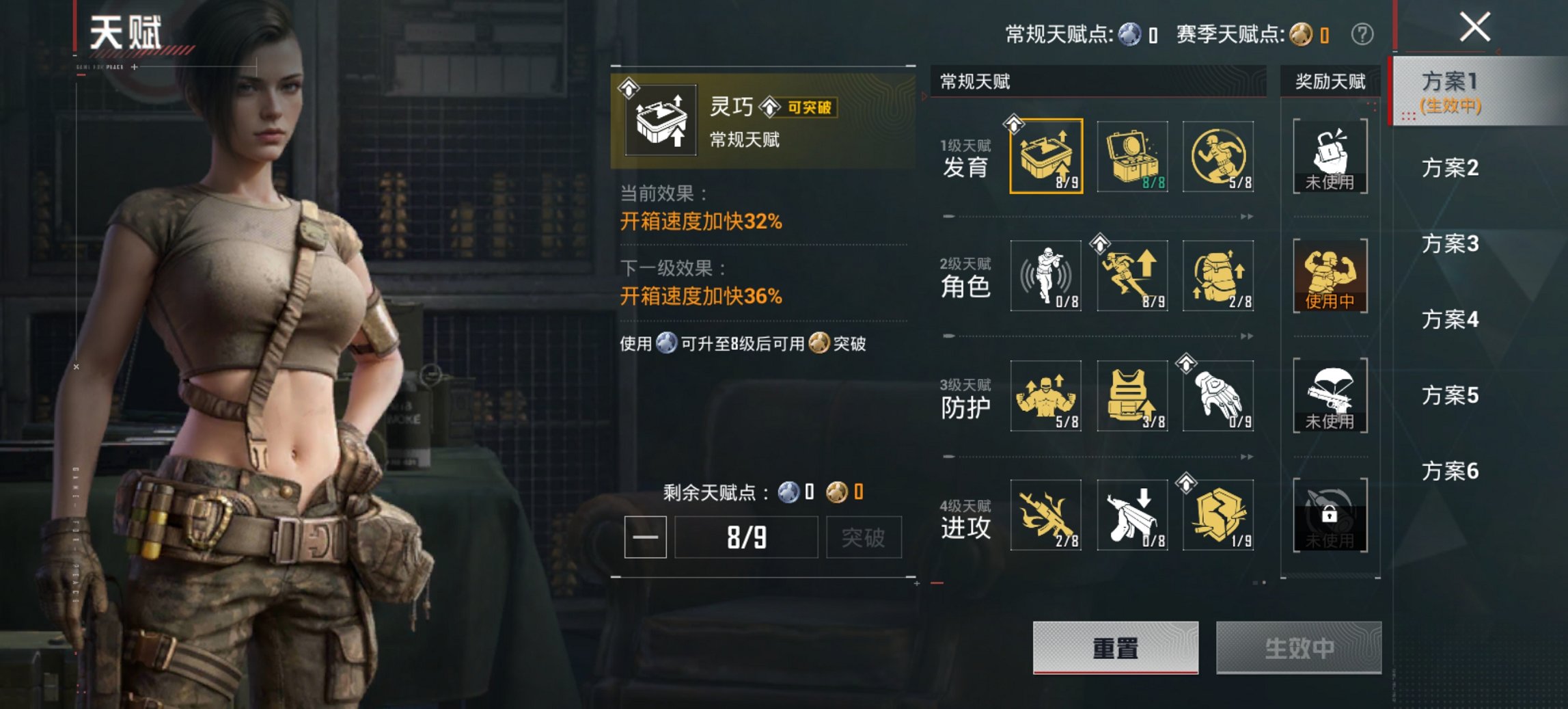 HPCMW4114423和平精英账号详情图11