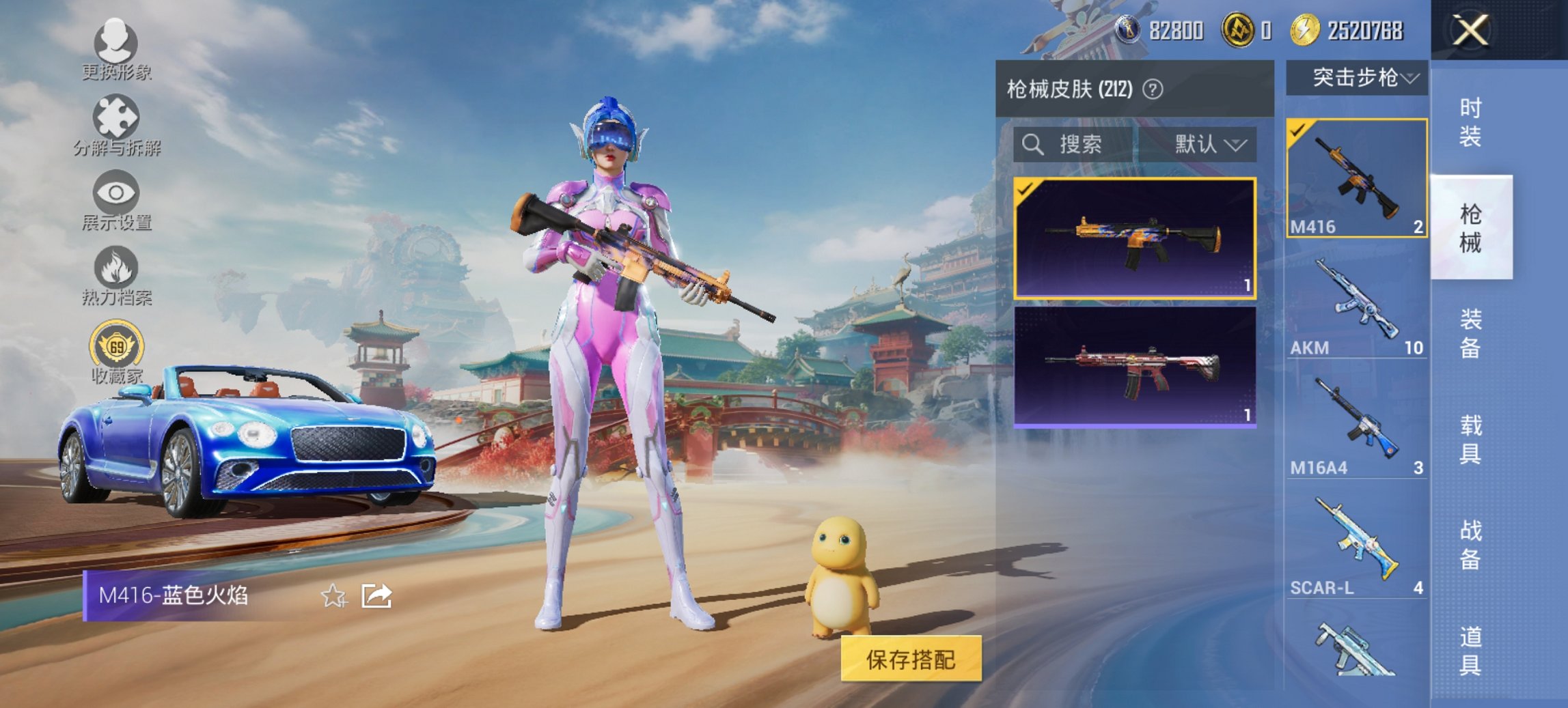 HPCMW4114423和平精英账号详情图12