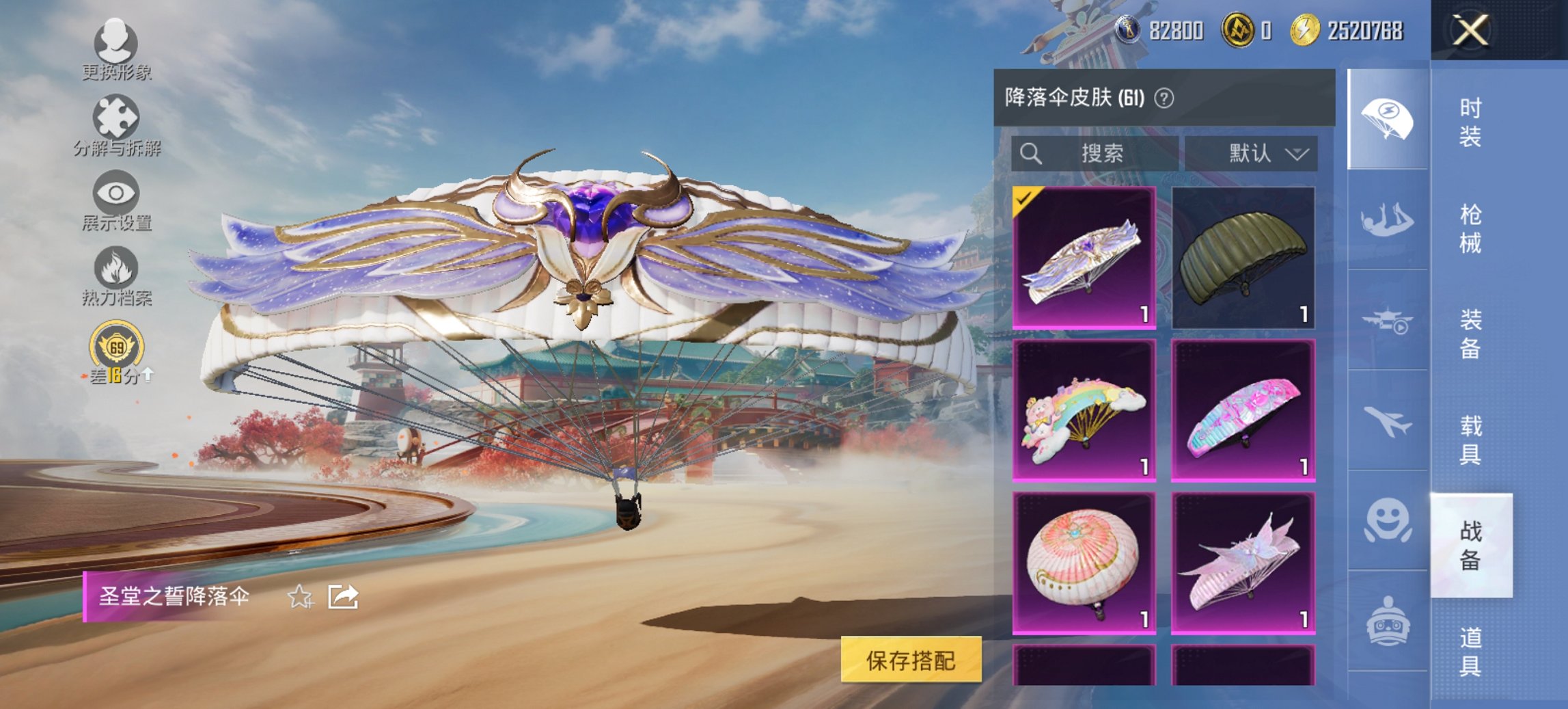 HPCMW4114423和平精英账号详情图13