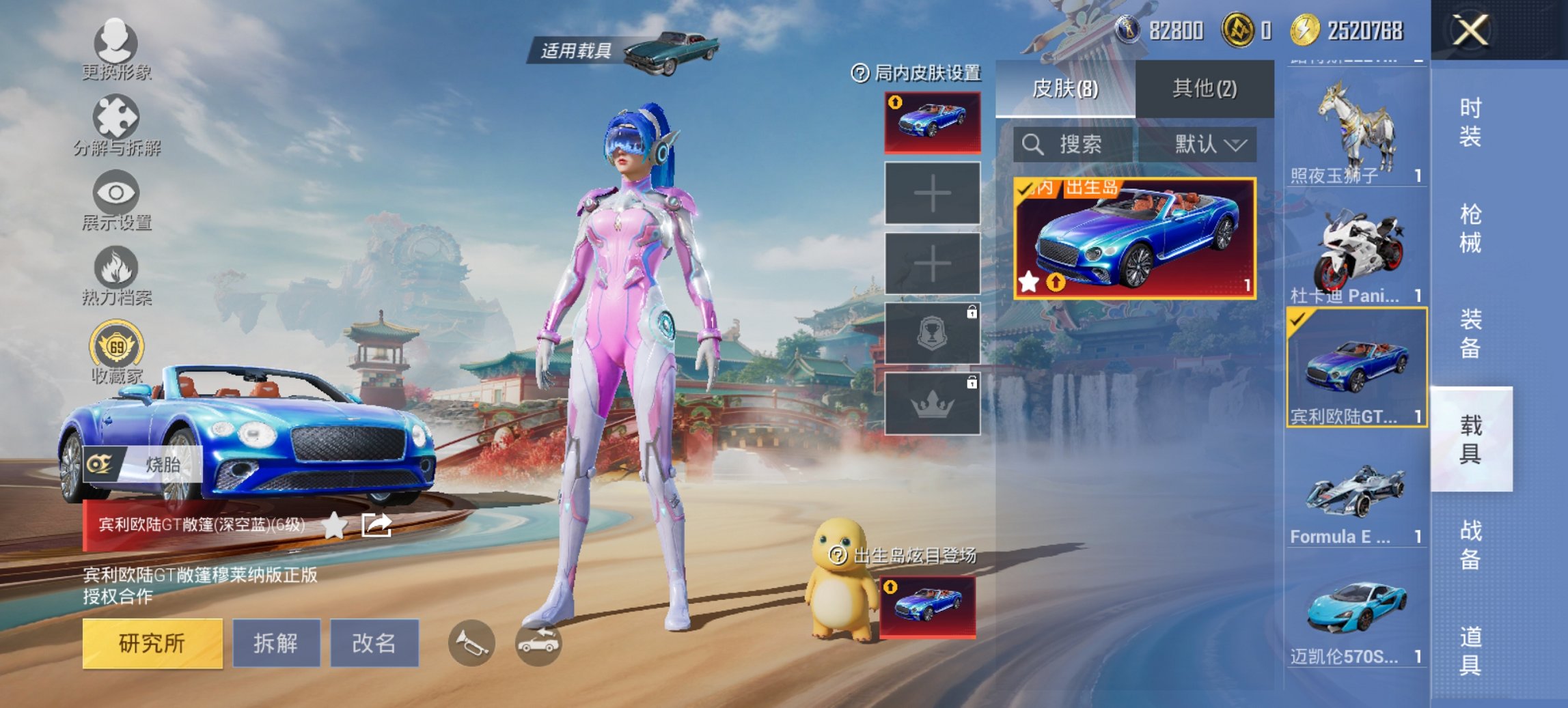 HPCMW4114423和平精英账号详情图14