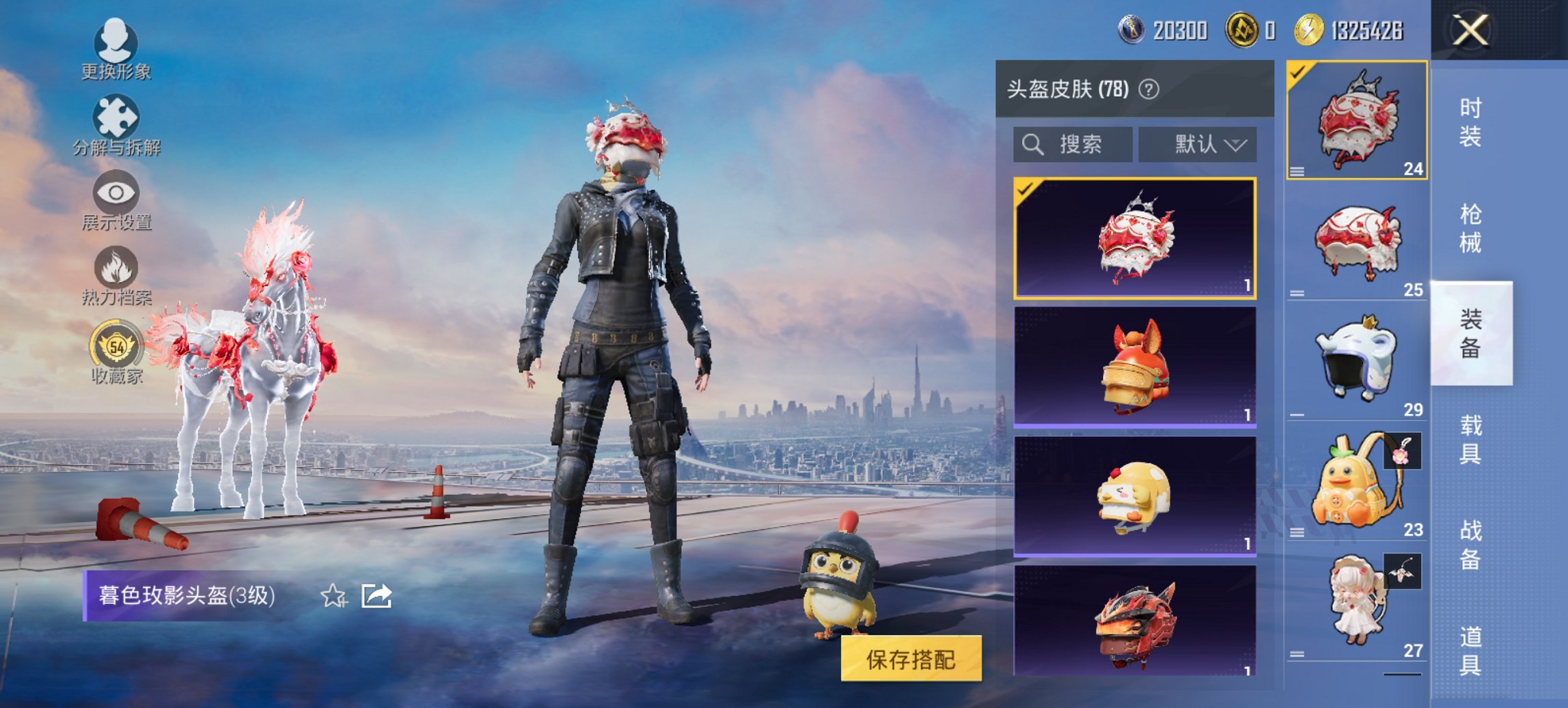 HPCMW4115459和平精英账号详情图4