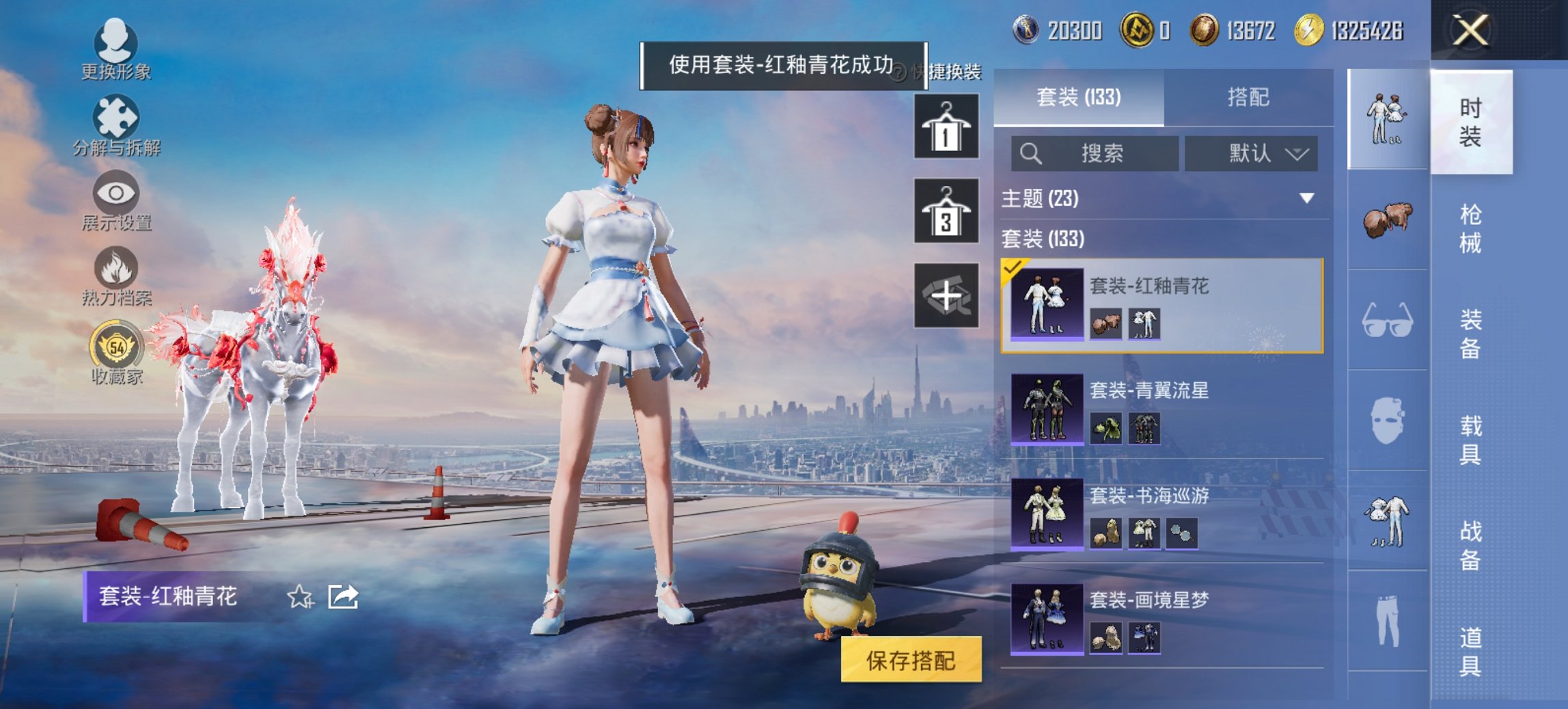 HPCMW4115459和平精英账号详情图6