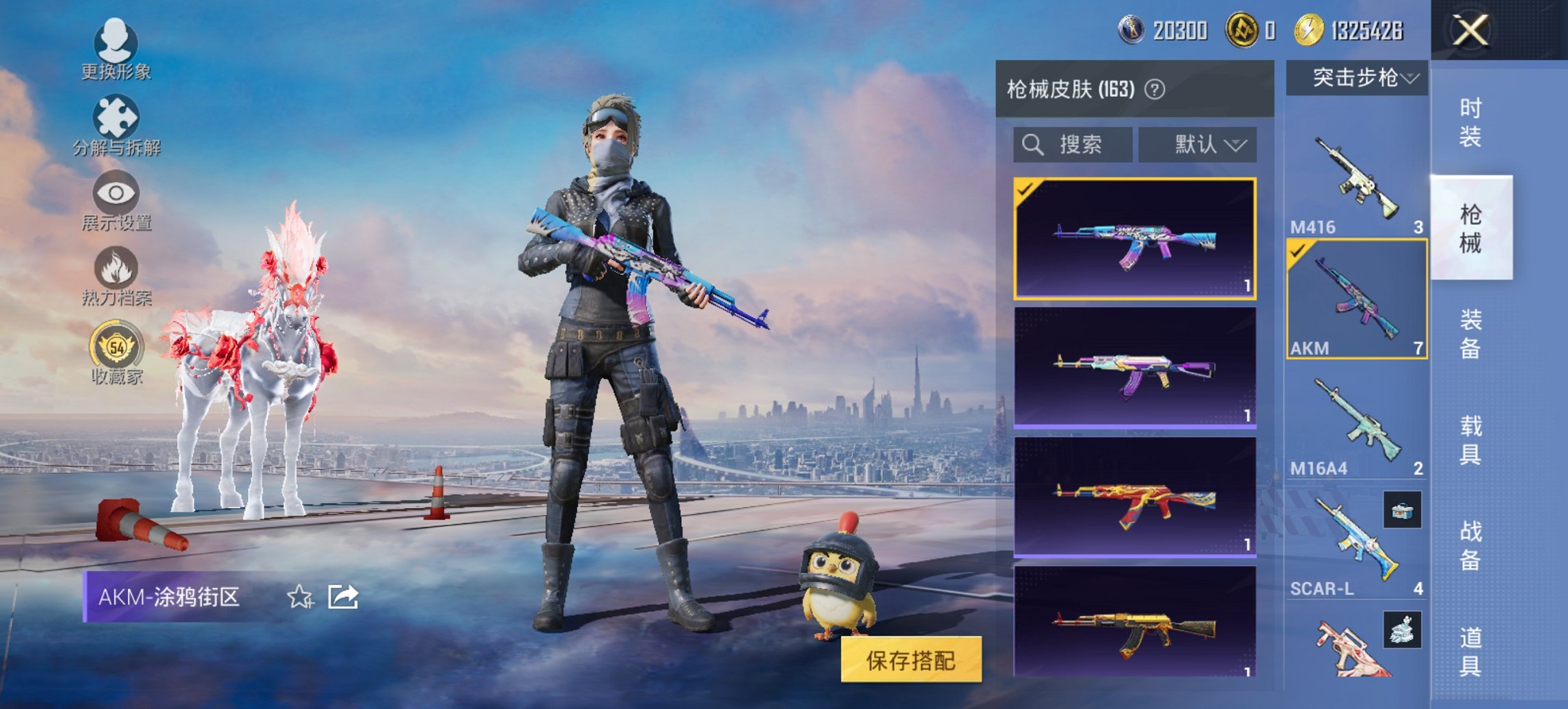 HPCMW4115459和平精英账号详情图9