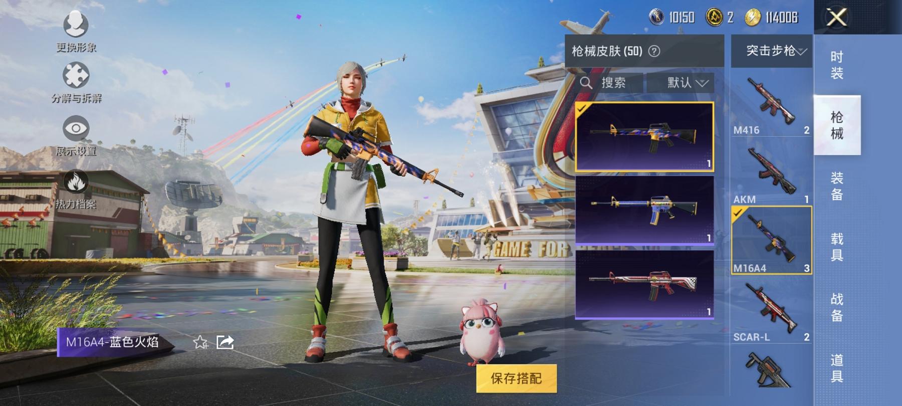 HPCMW4114411和平精英账号详情图2