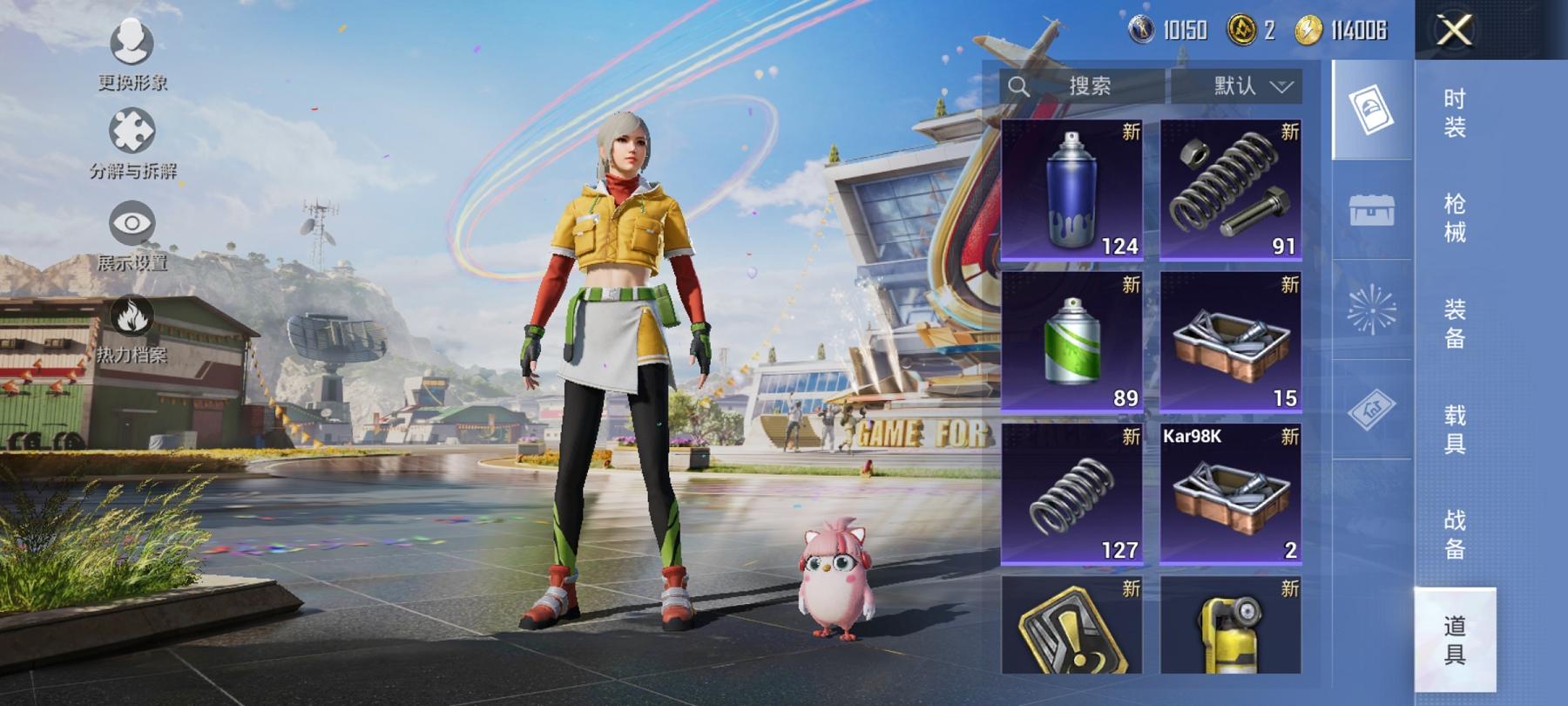 HPCMW4114411和平精英账号详情图3