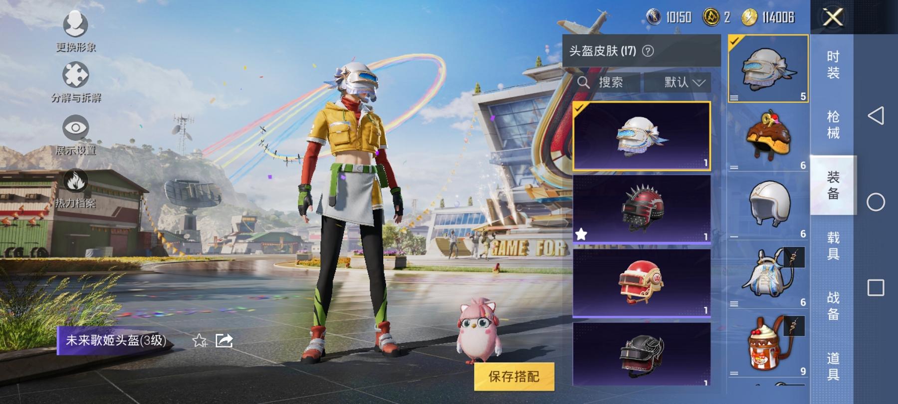 HPCMW4114411和平精英账号详情图4