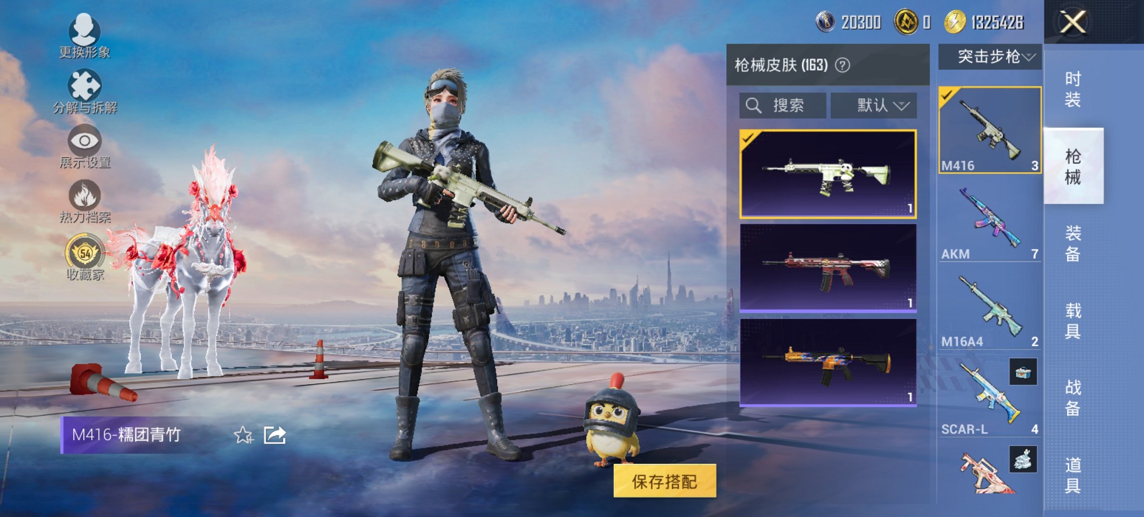 HPCMW4115459和平精英账号详情图13