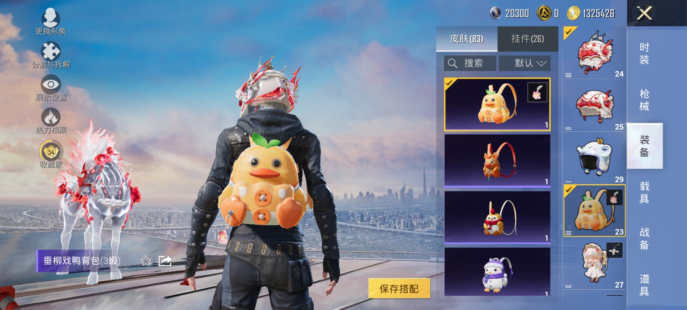 HPCMW4115459和平精英账号详情图15